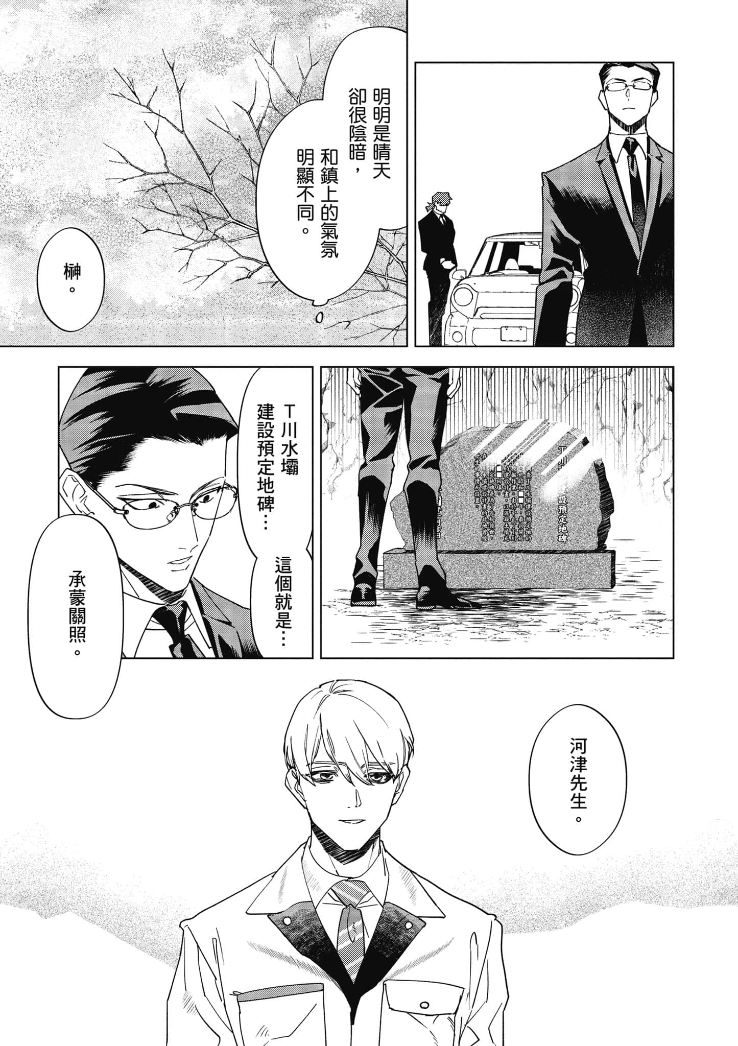 第 112 页