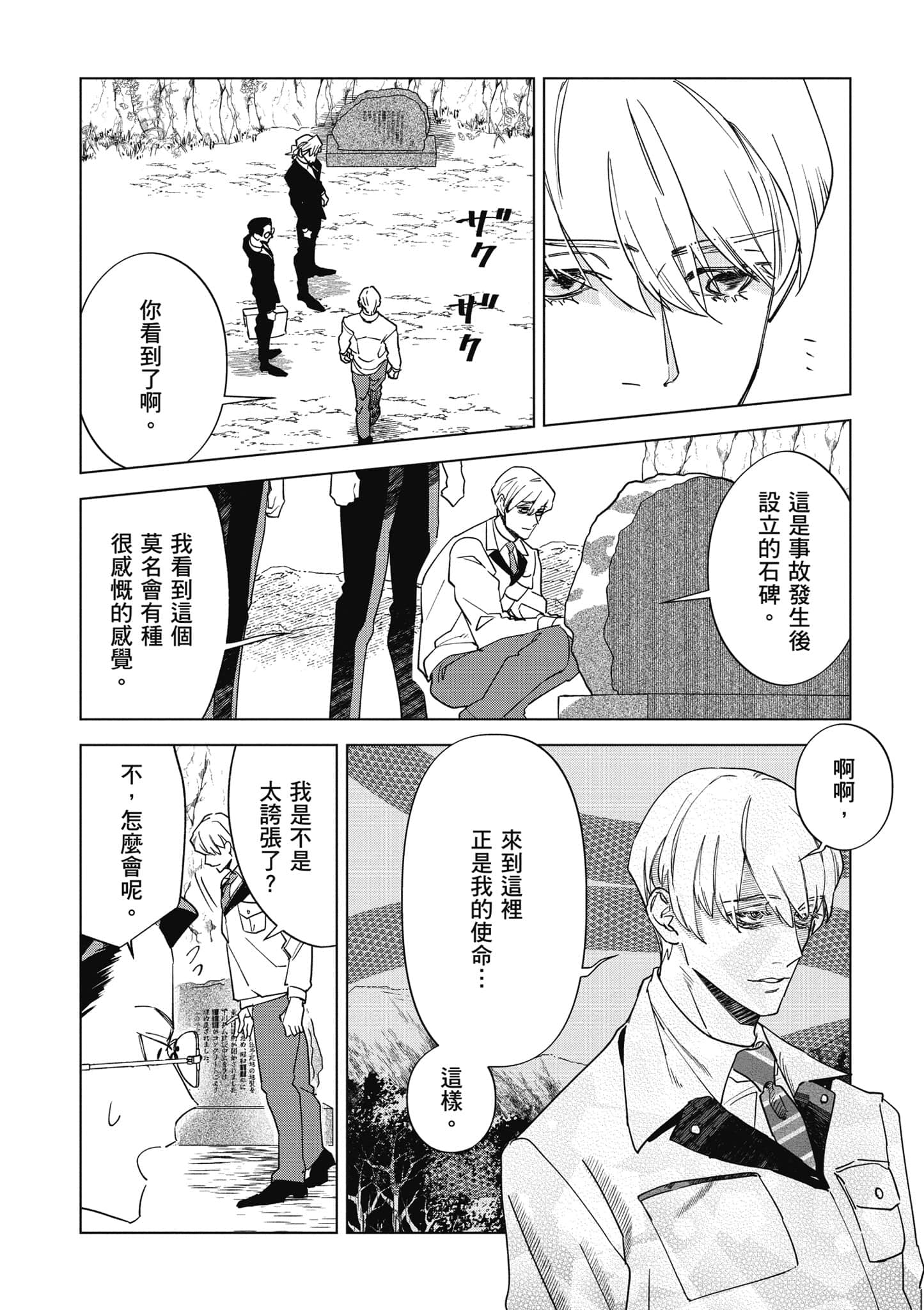 第 113 页