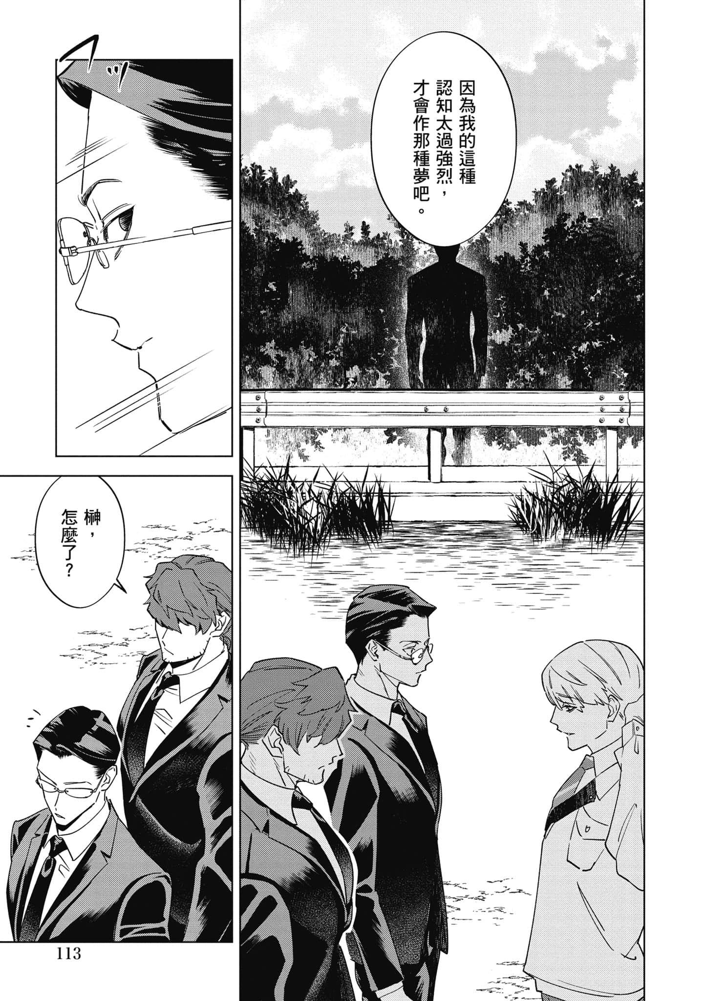 第 114 页