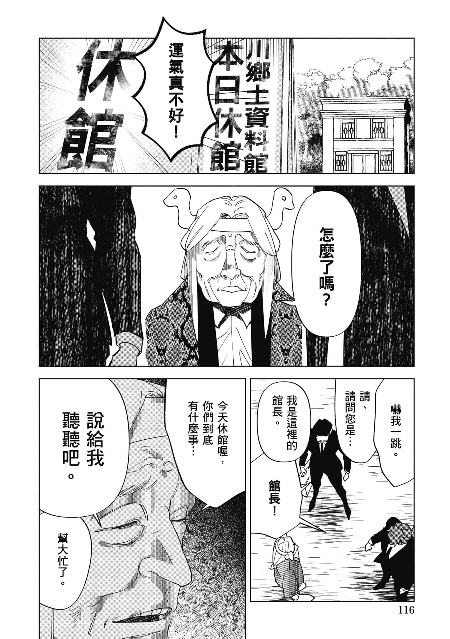第 117 页
