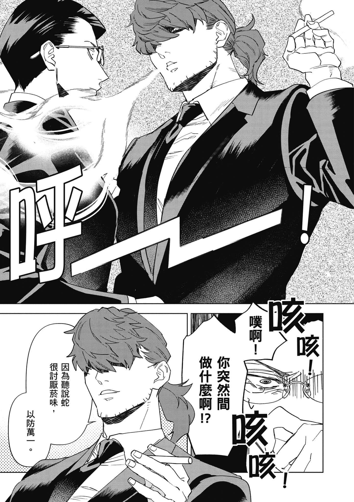 第 120 页