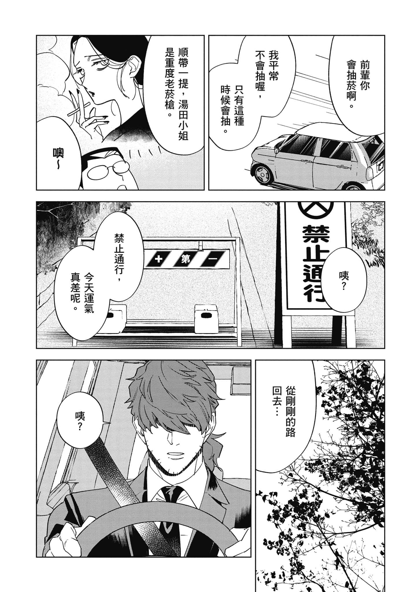 第 121 页