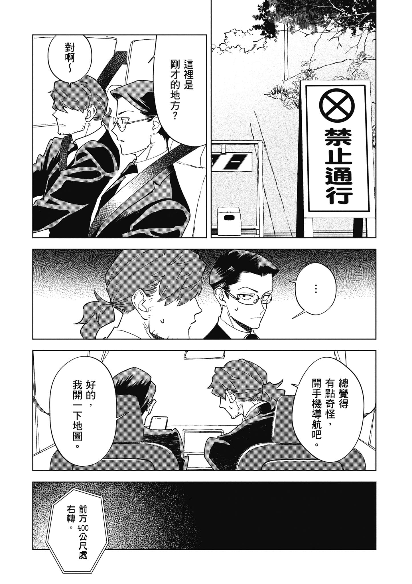 第 122 页
