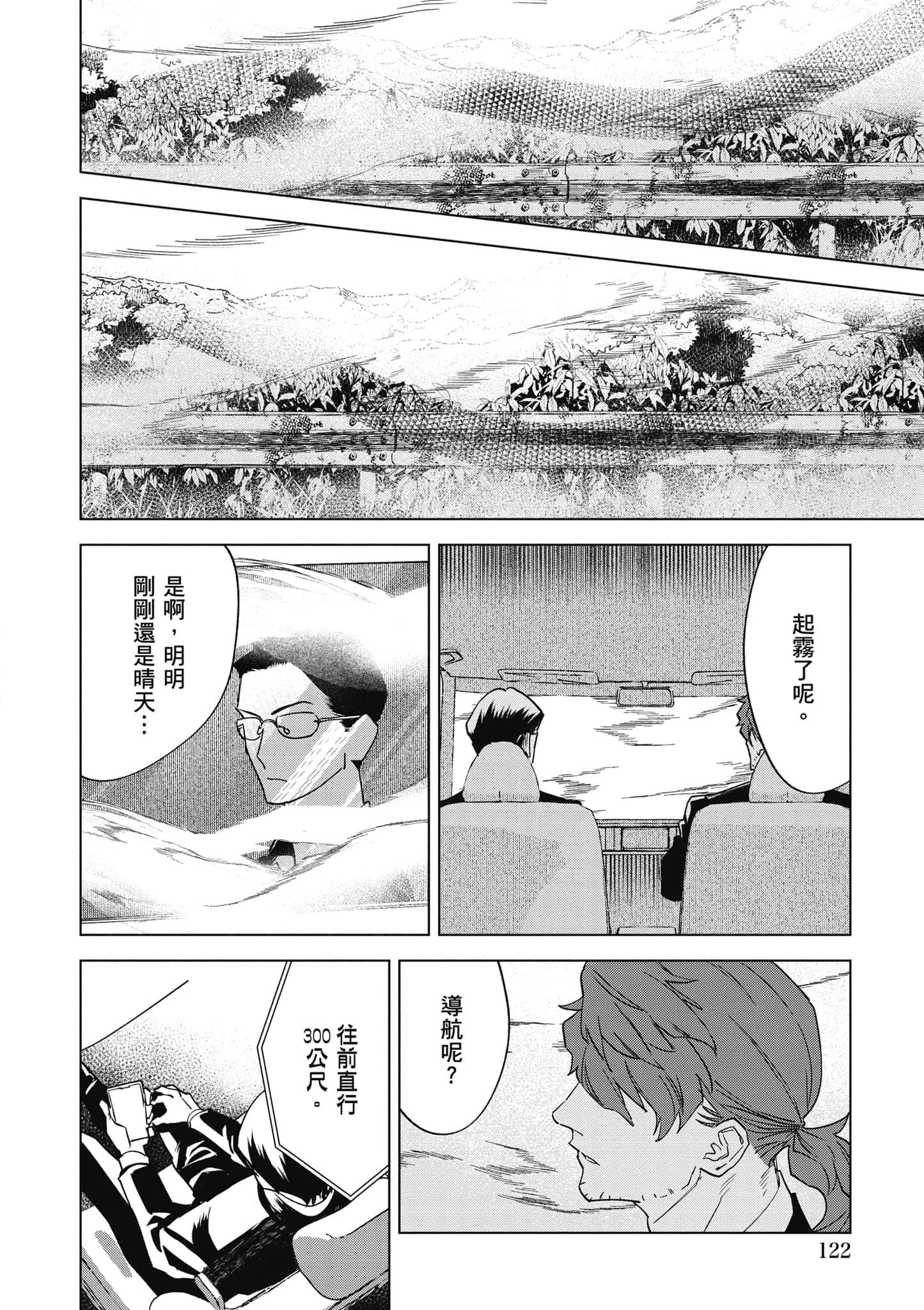 第 123 页