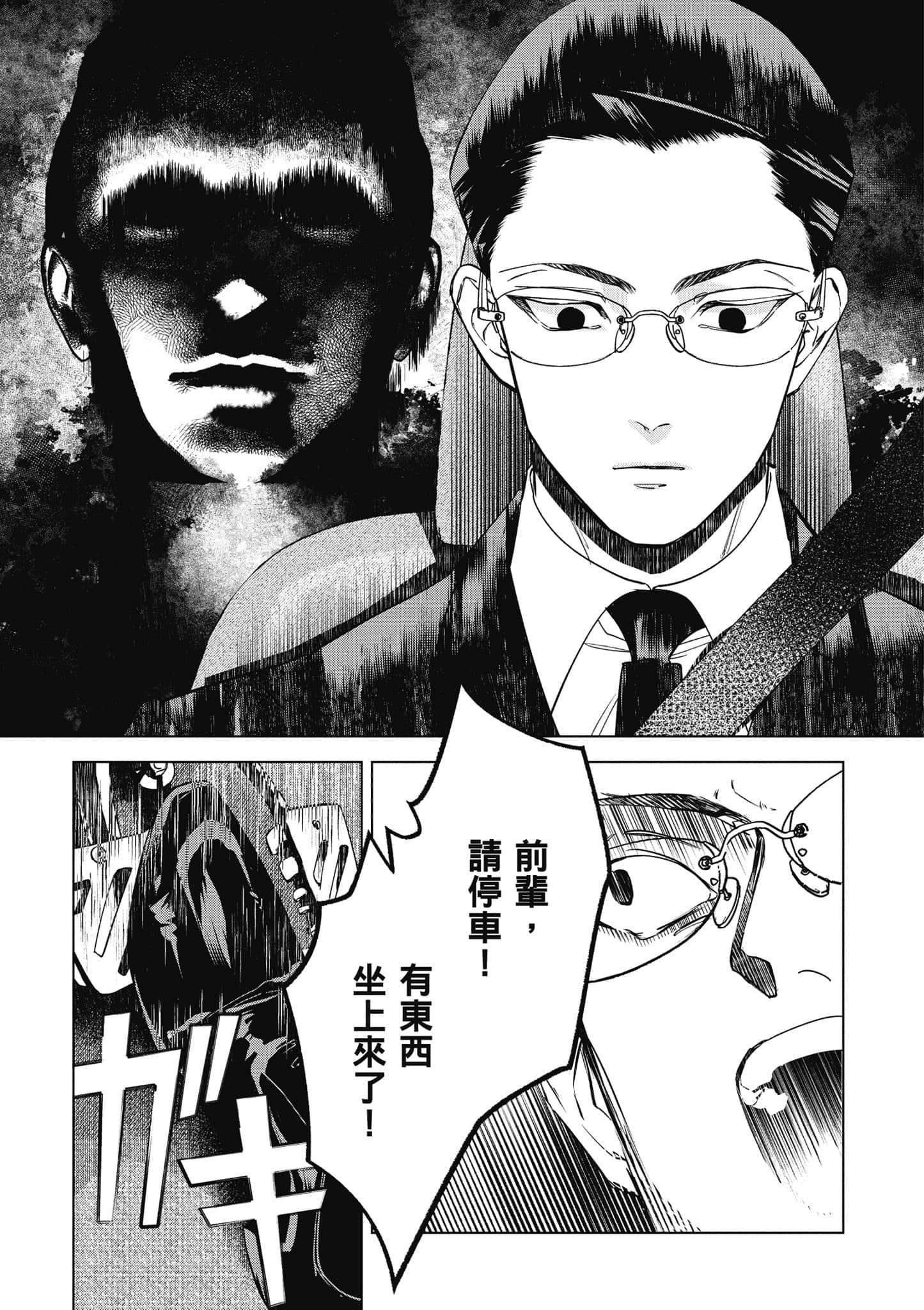 第 124 页