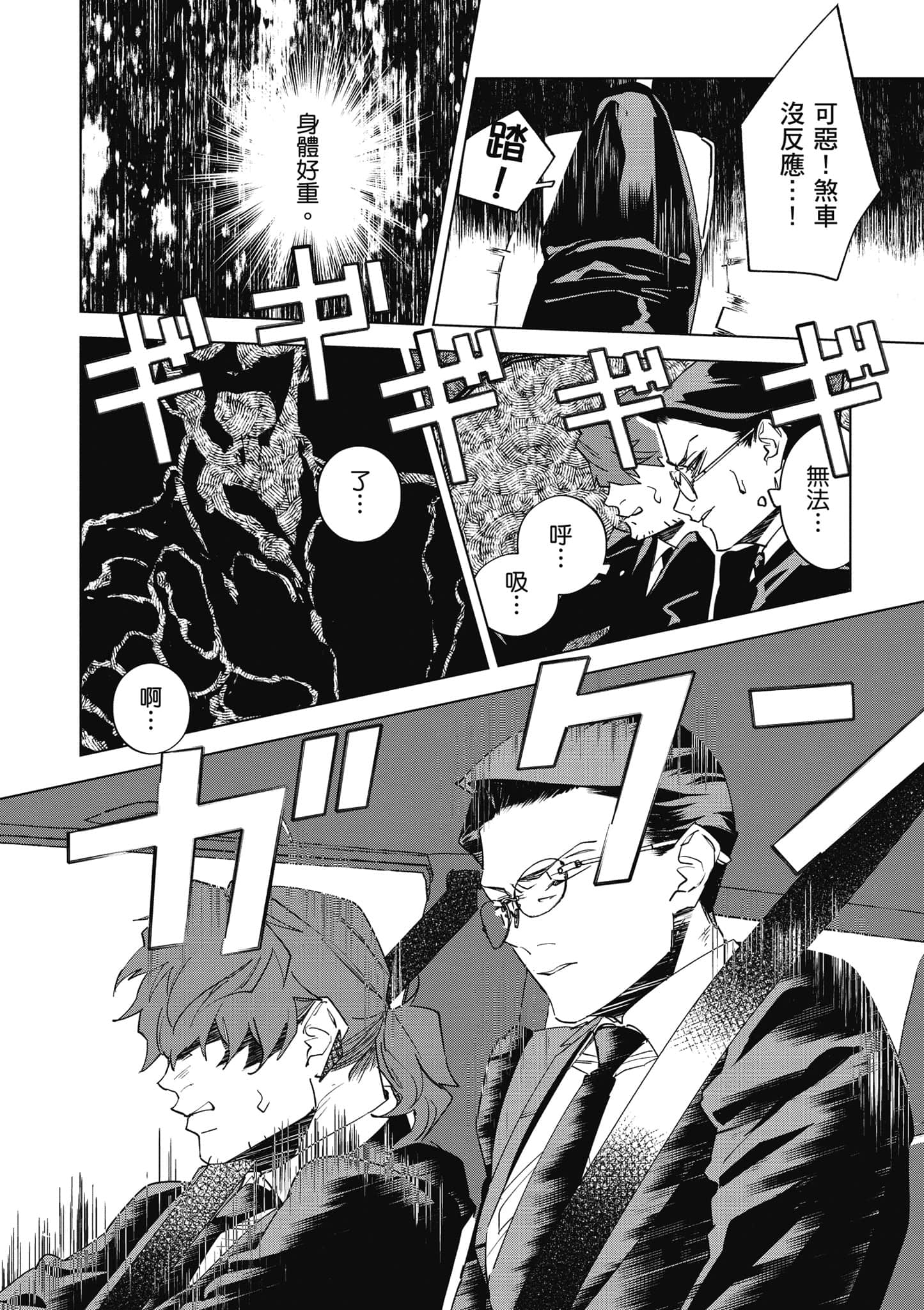 第 125 页