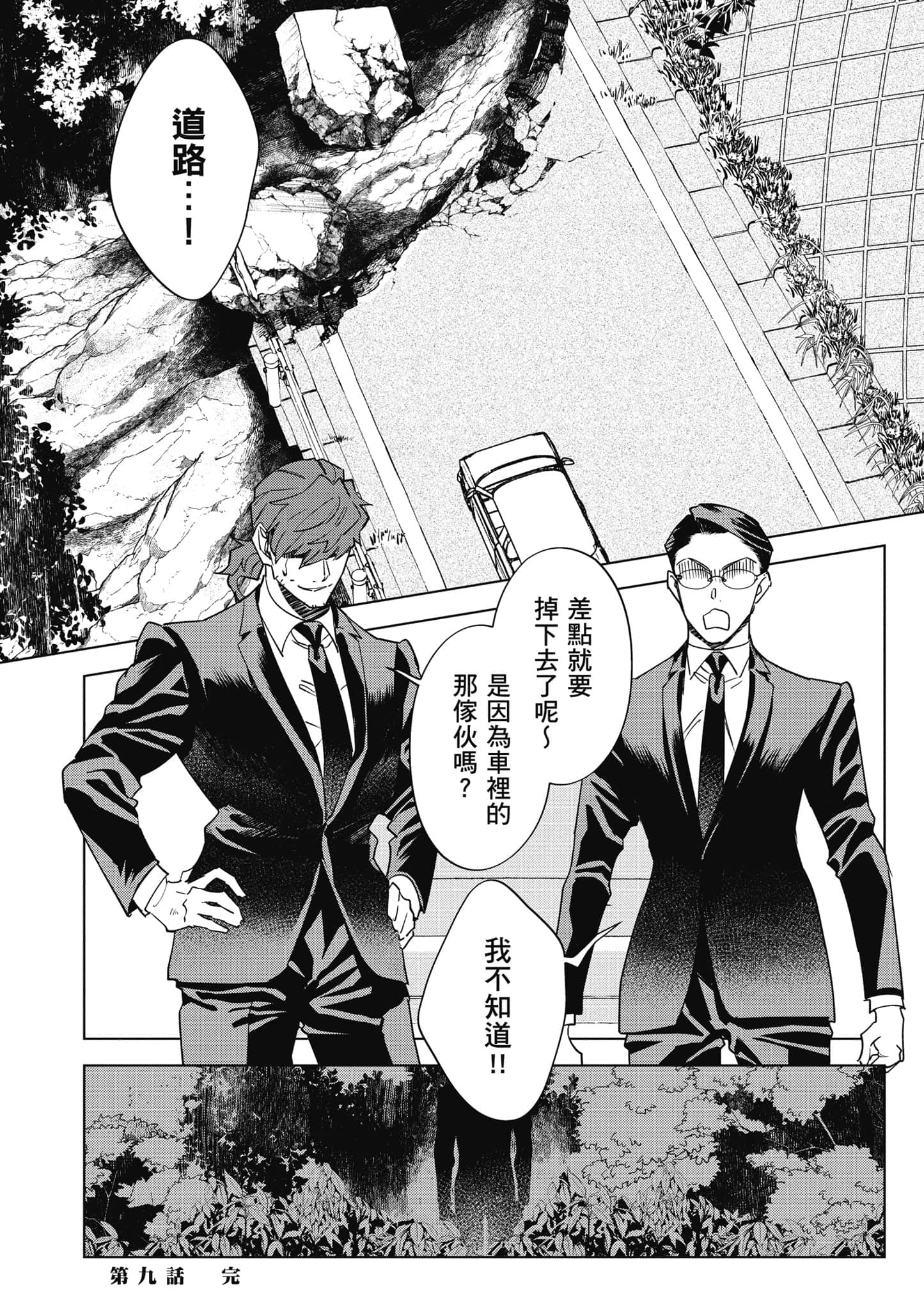 第 127 页