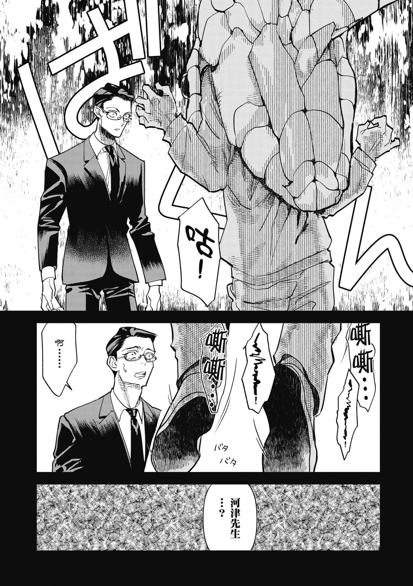 第 131 页