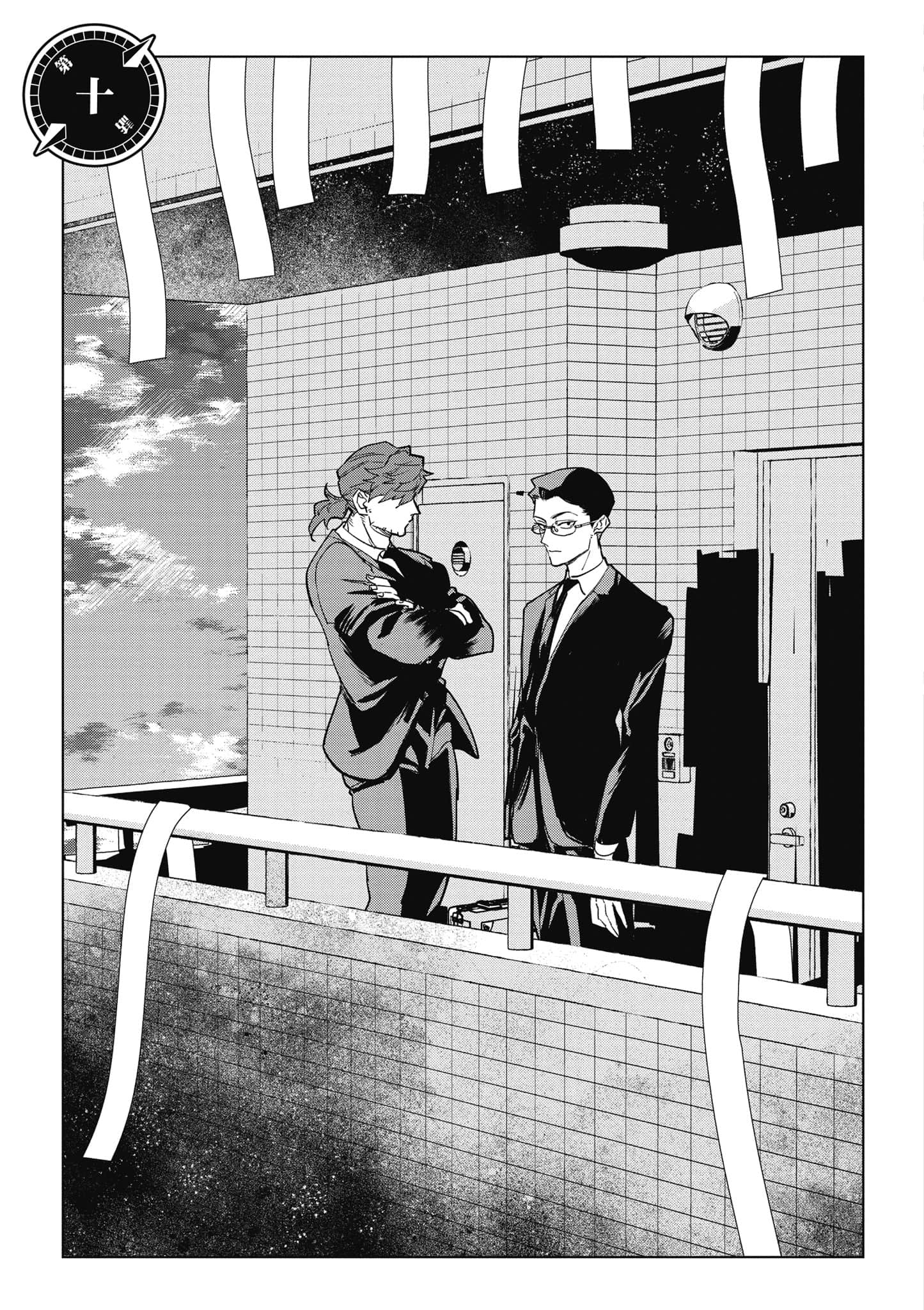 第 132 页