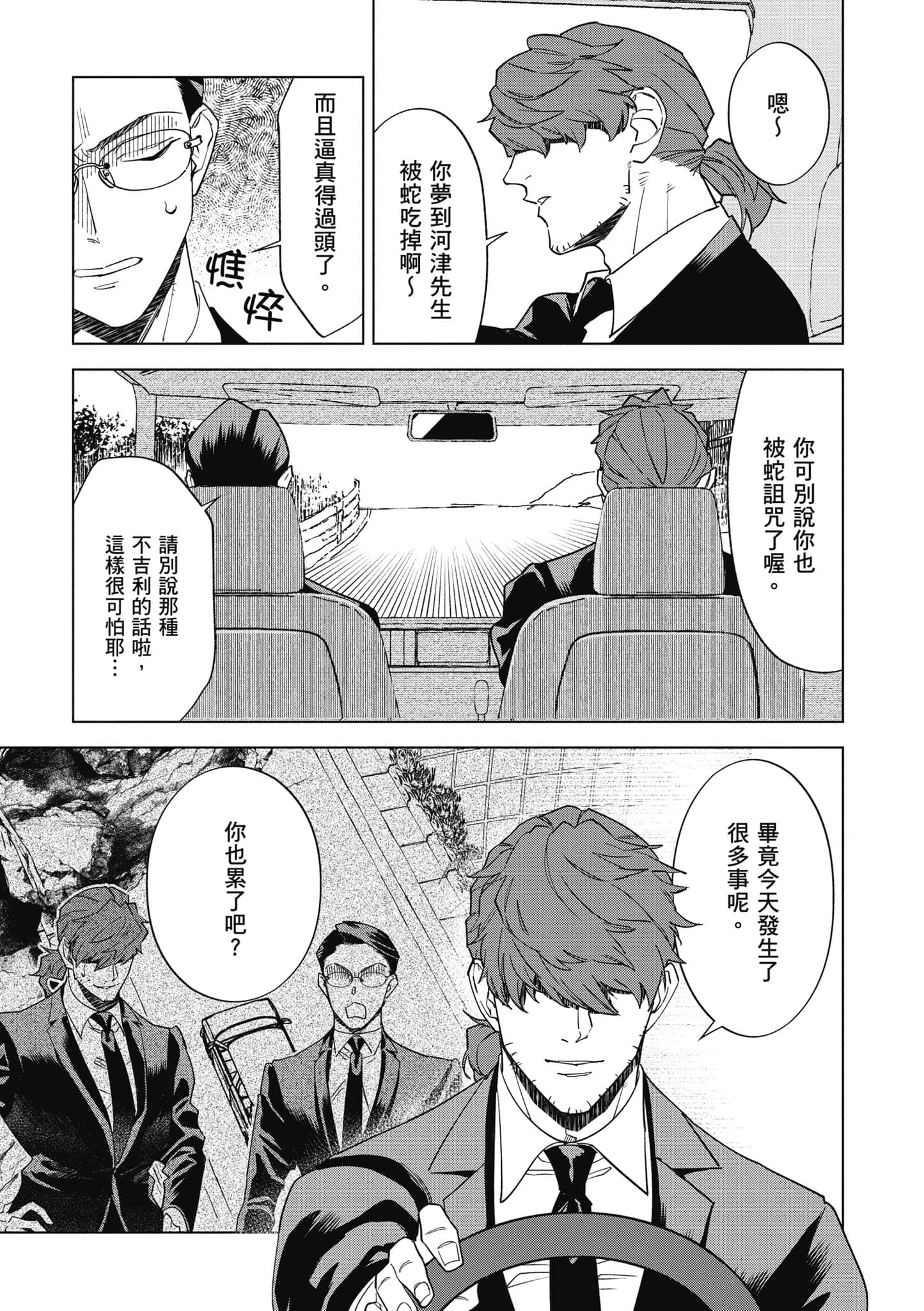 第 134 页