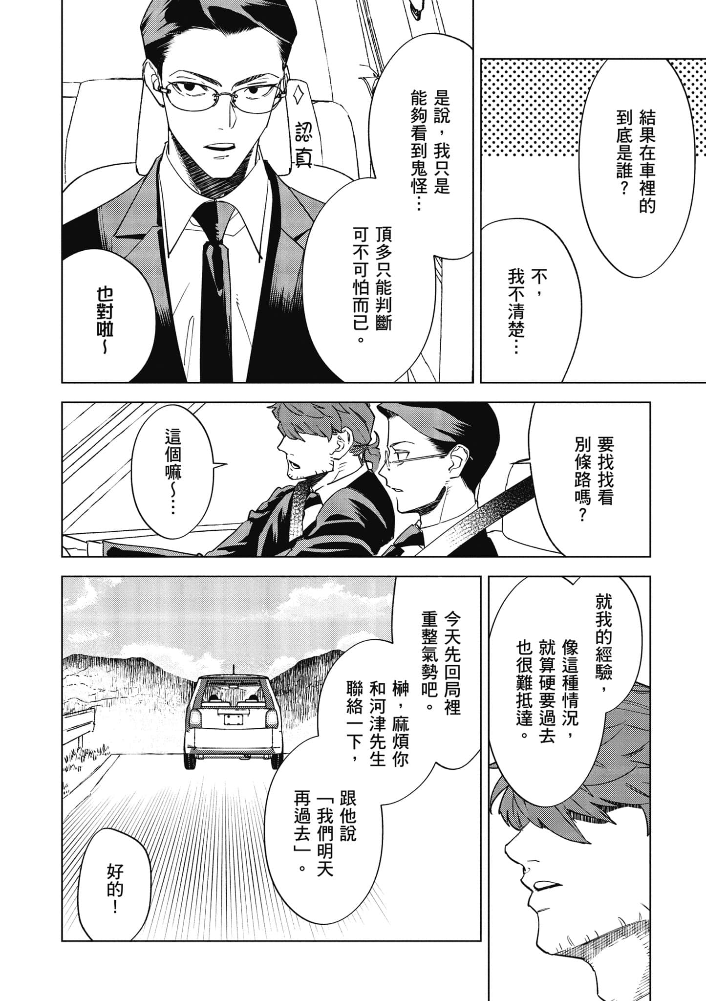 第 135 页