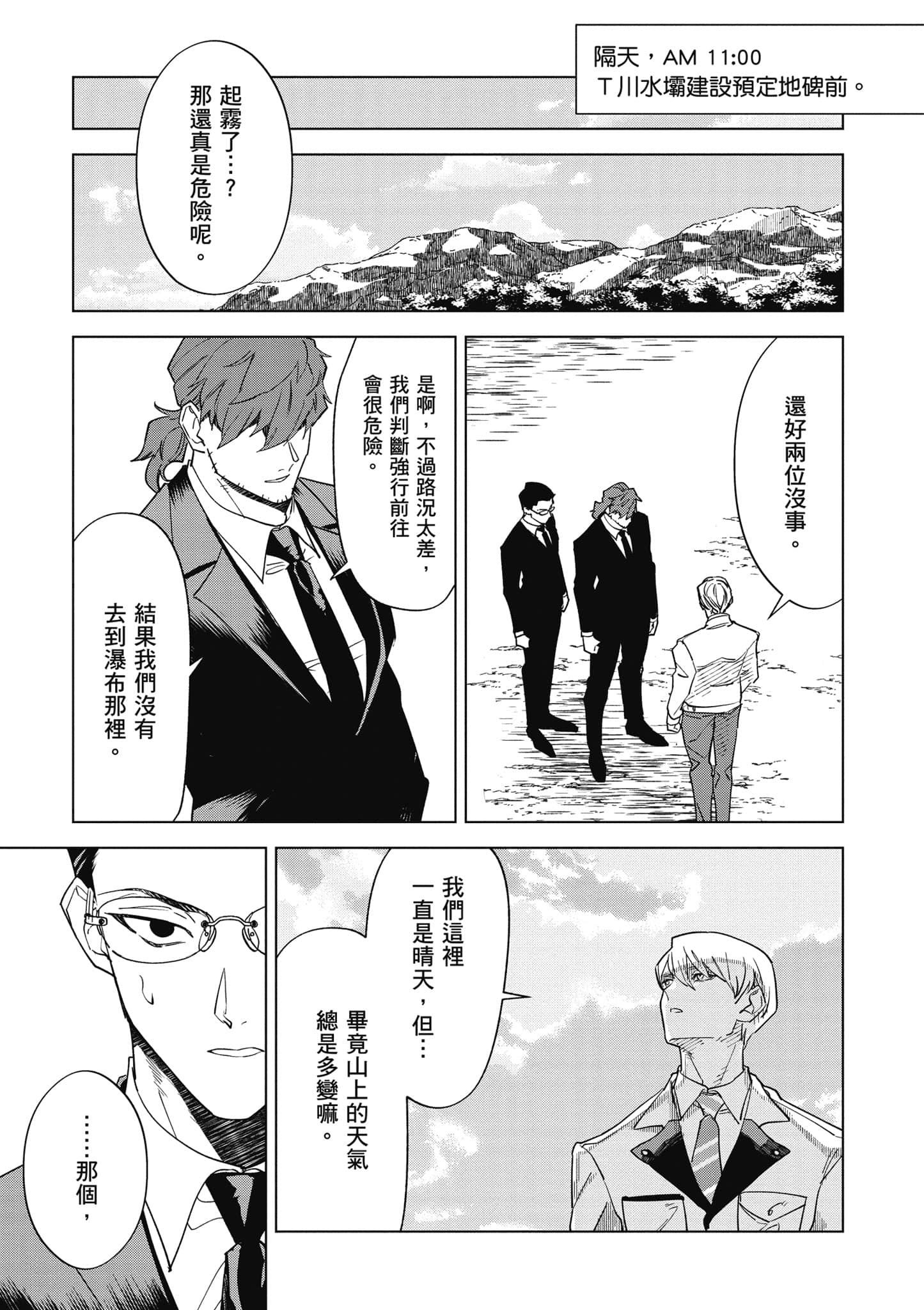 第 136 页