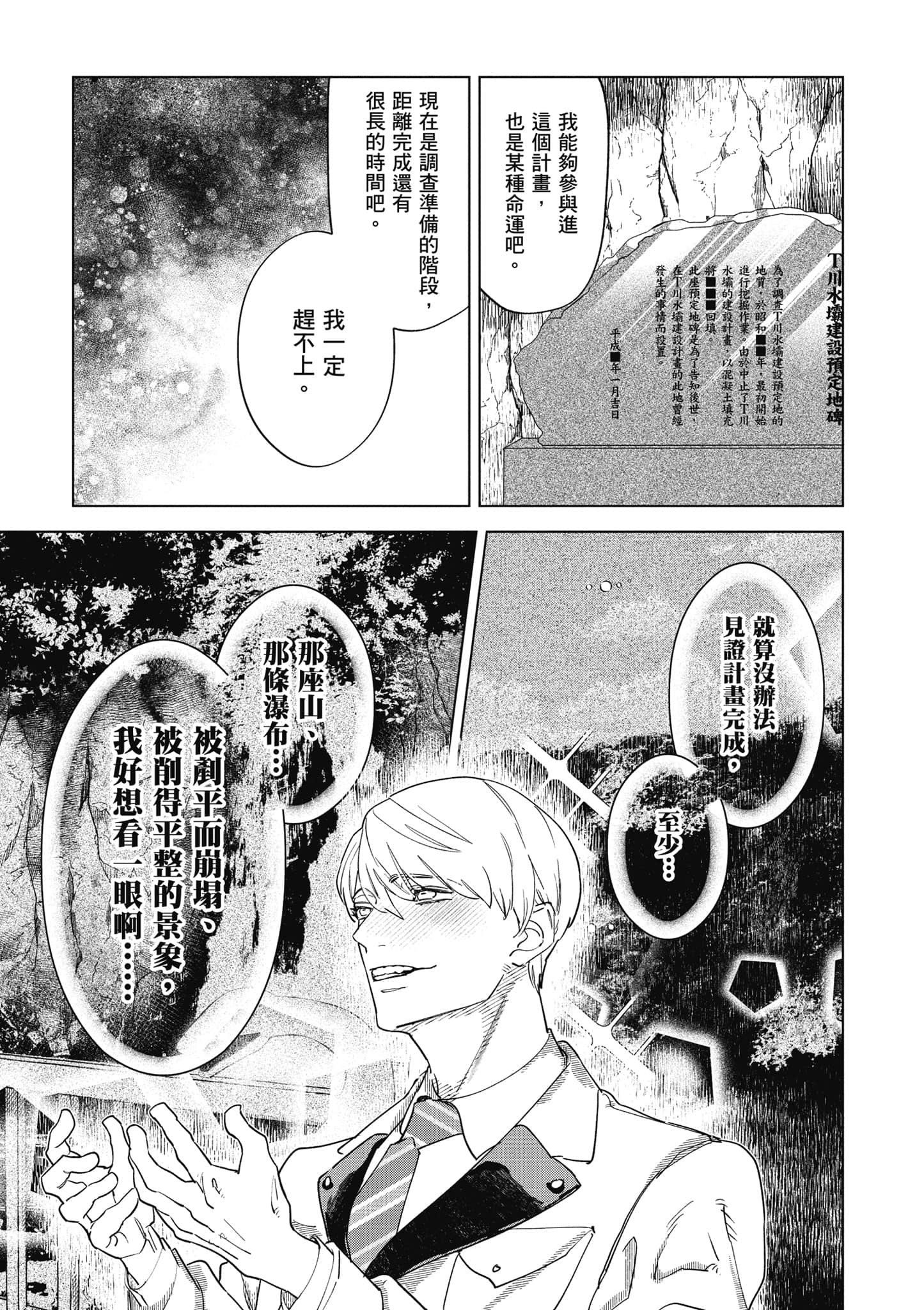 第 140 页