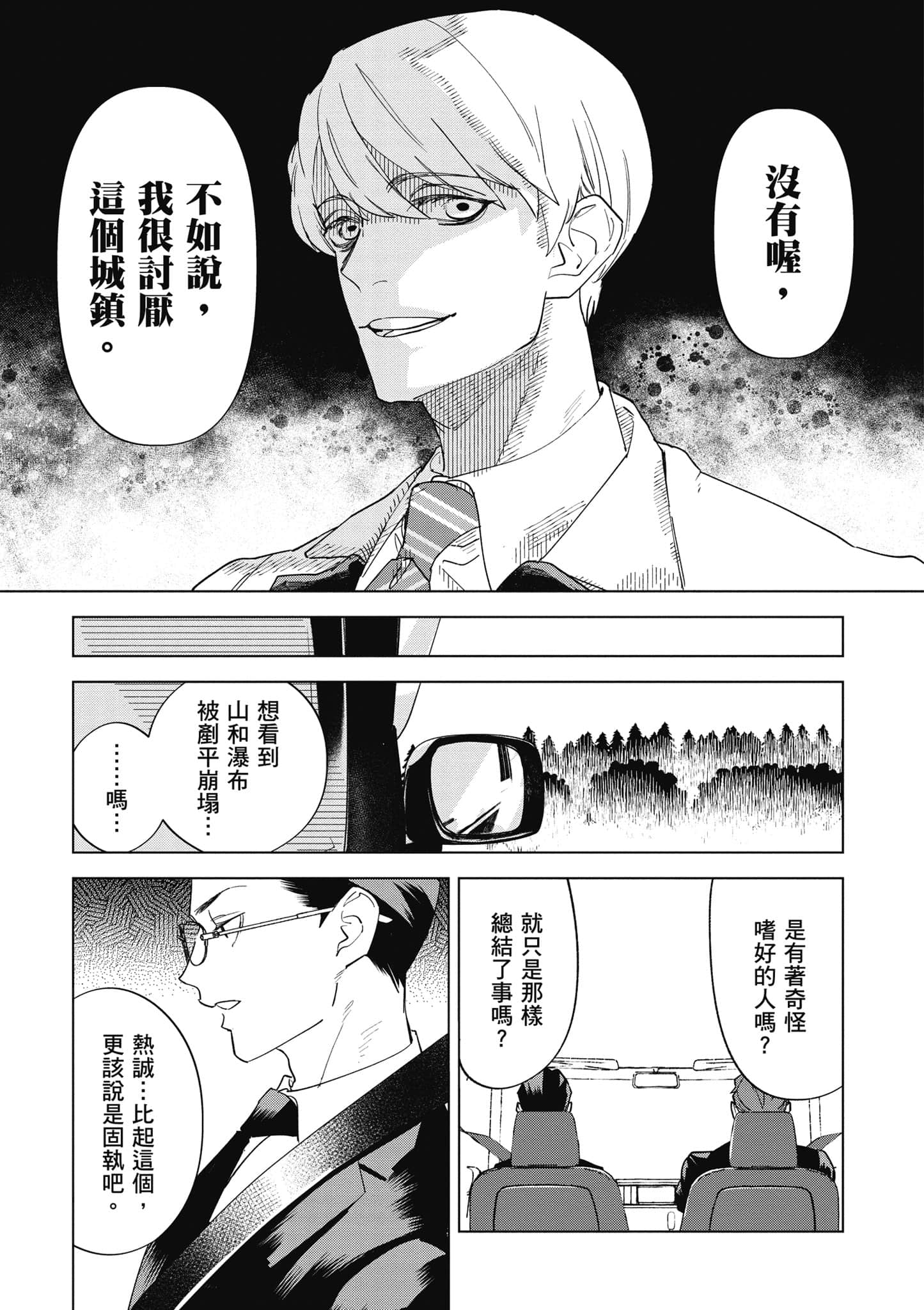 第 142 页