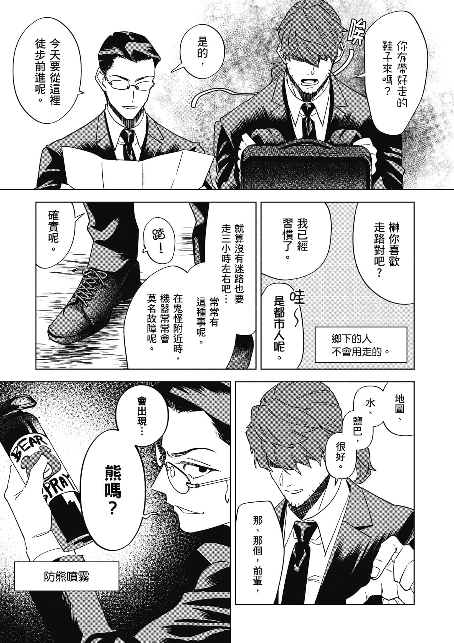 第 144 页