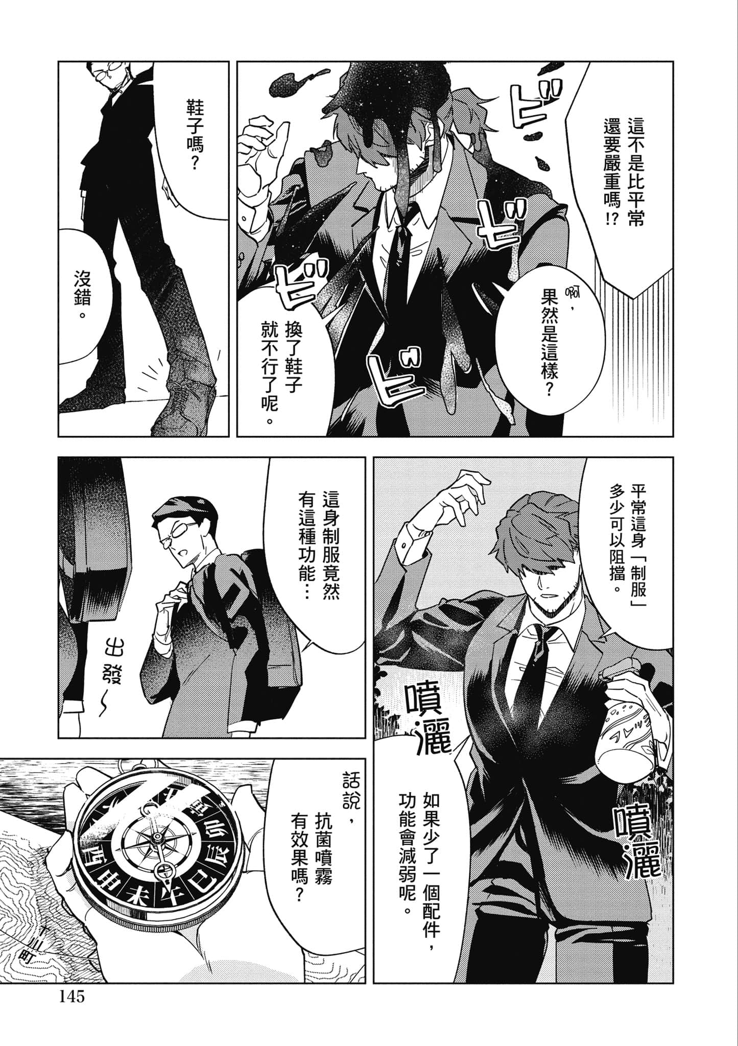 第 146 页