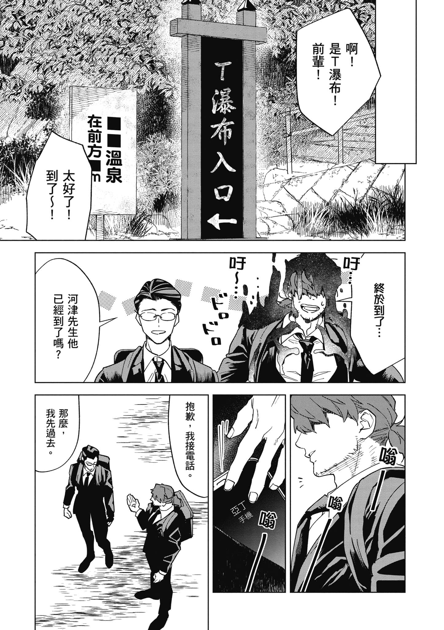 第 148 页