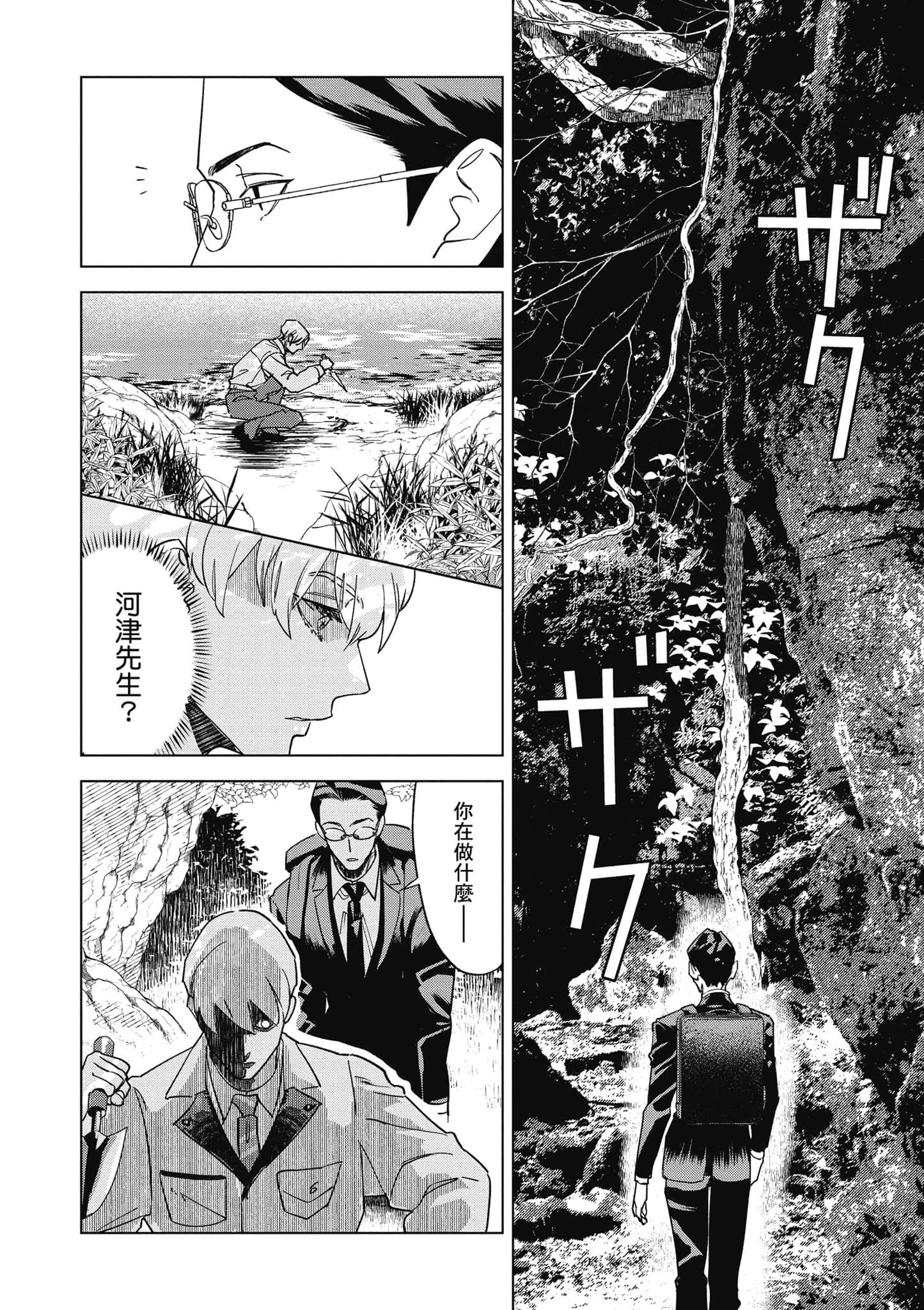 第 149 页