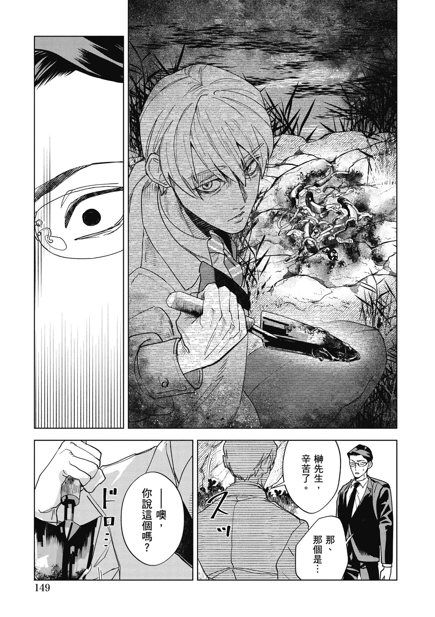 第 150 页