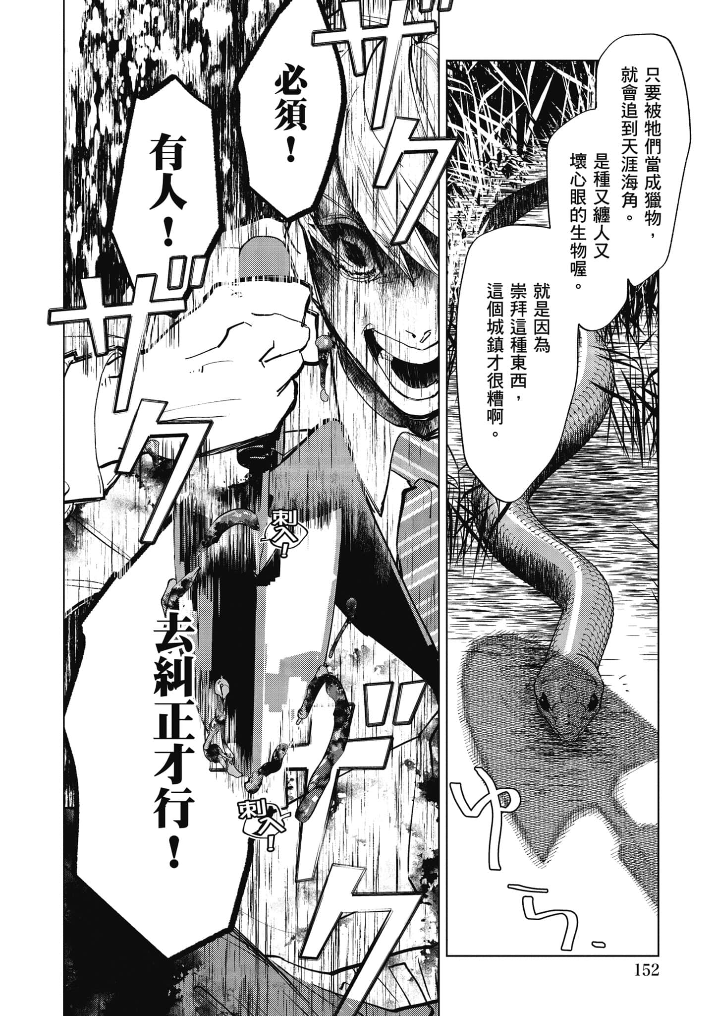 第 153 页