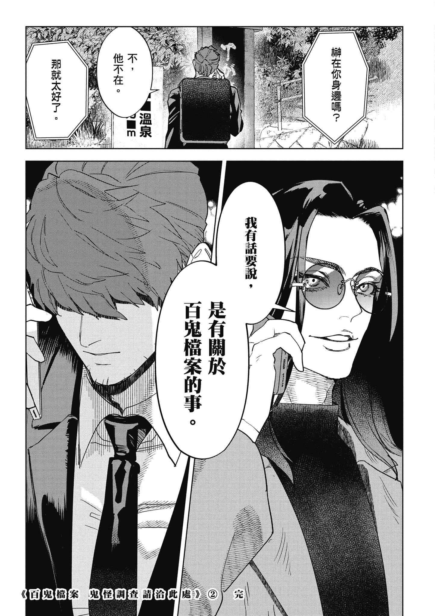 第 156 页