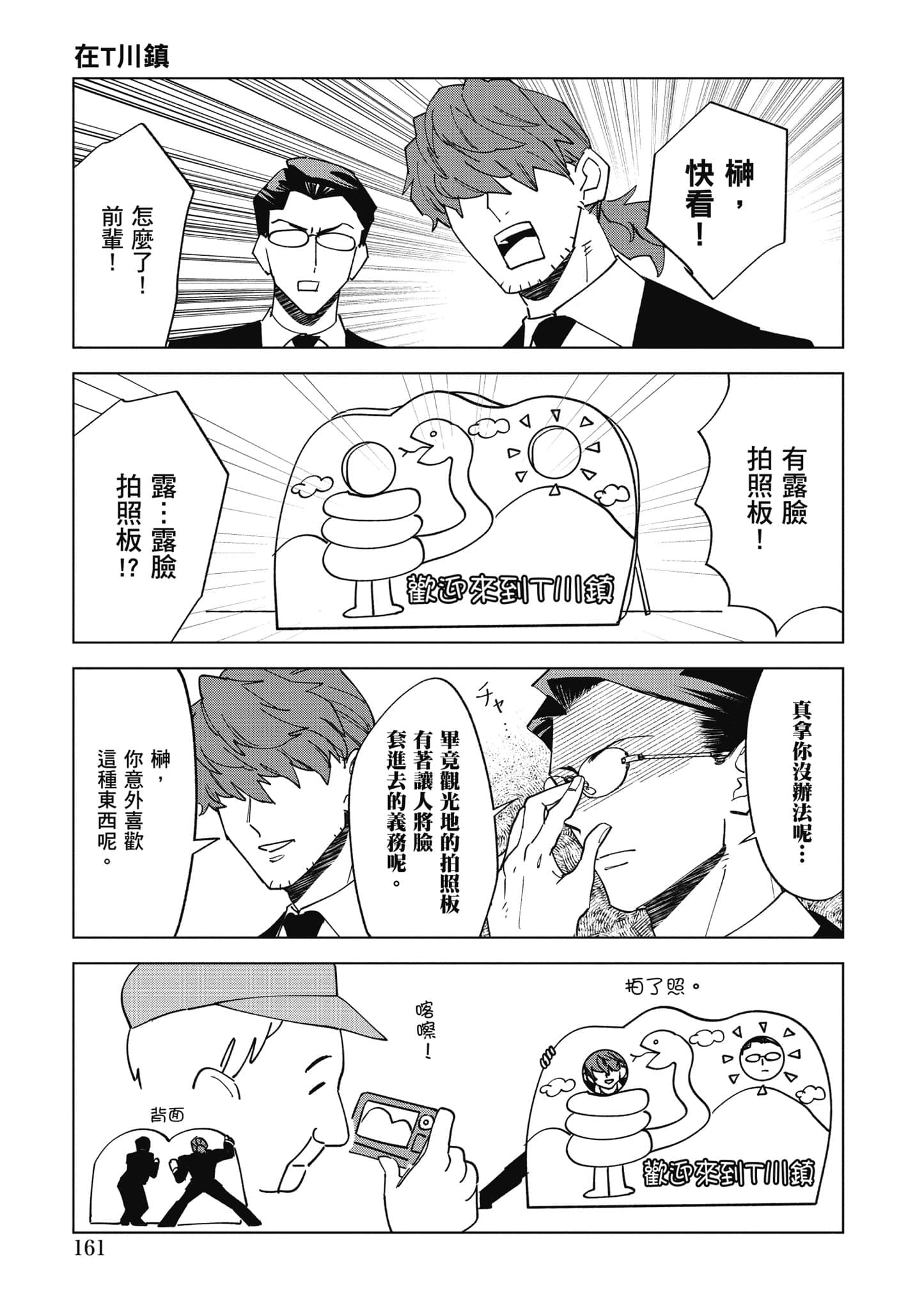 第 162 页