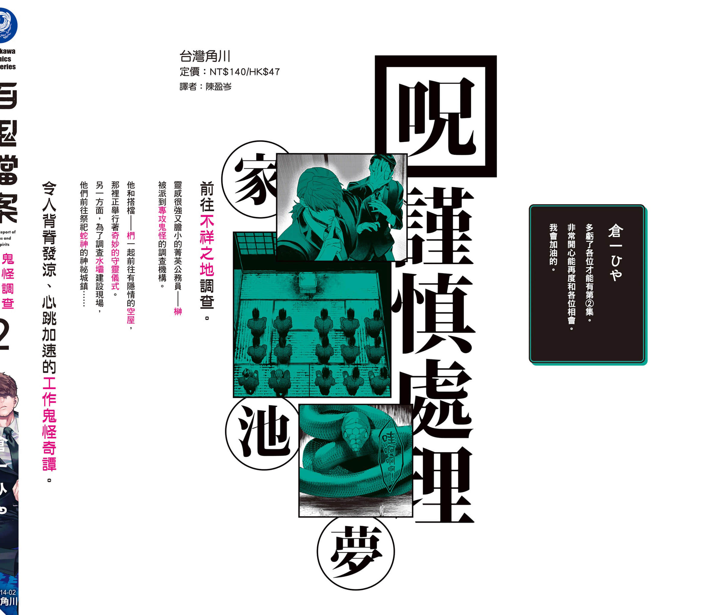 第 165 页