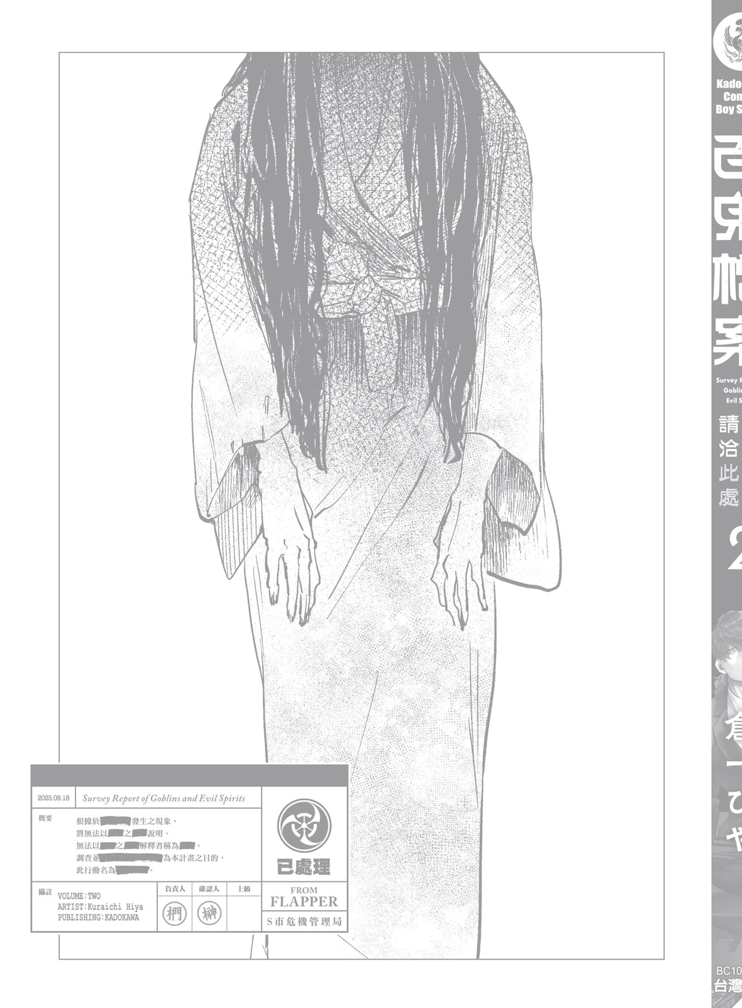 第 168 页