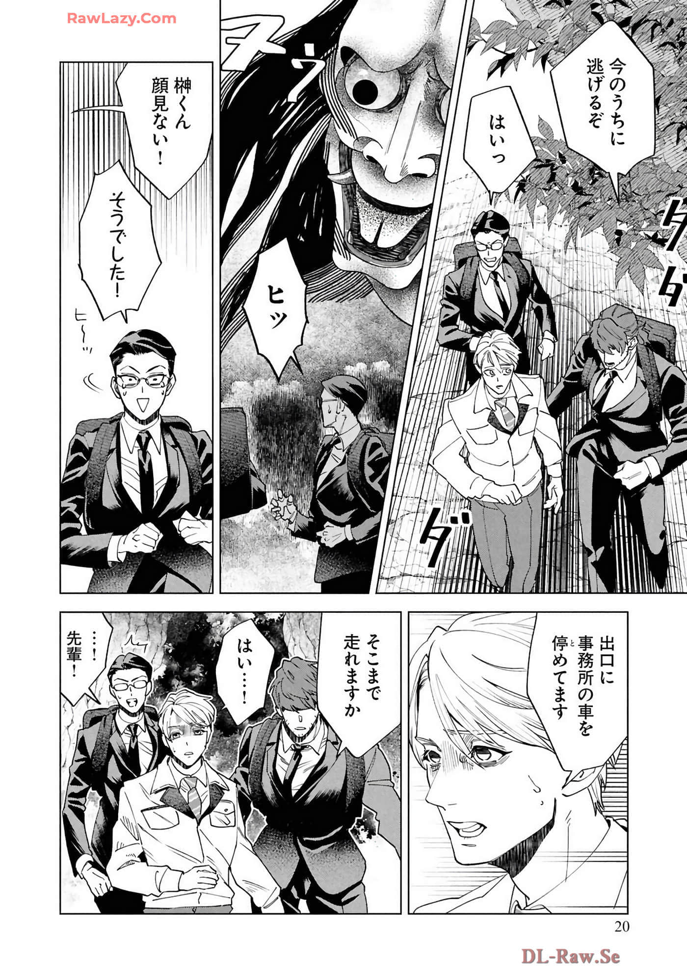 第 22 页