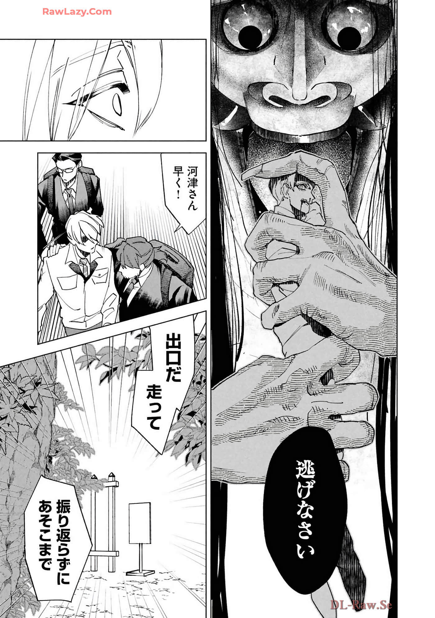 第 25 页