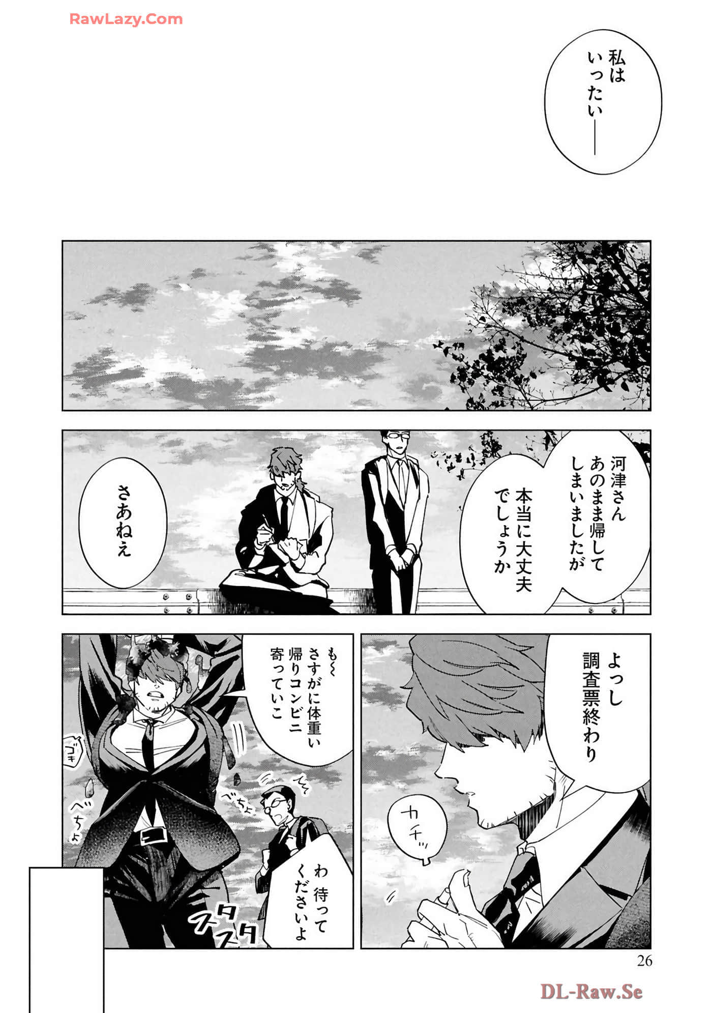 第 28 页