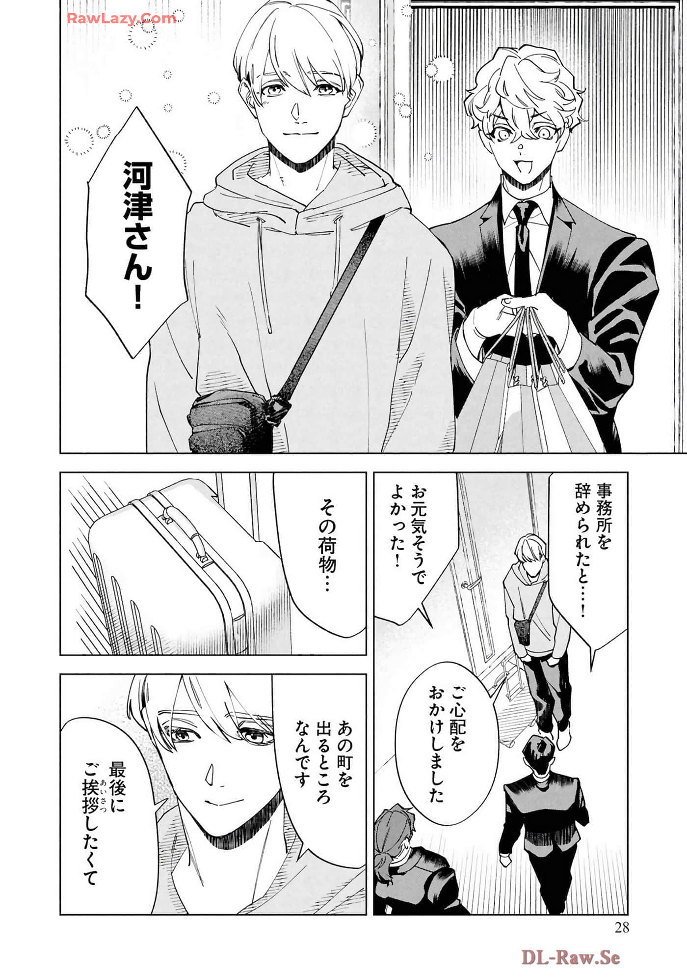 第 30 页