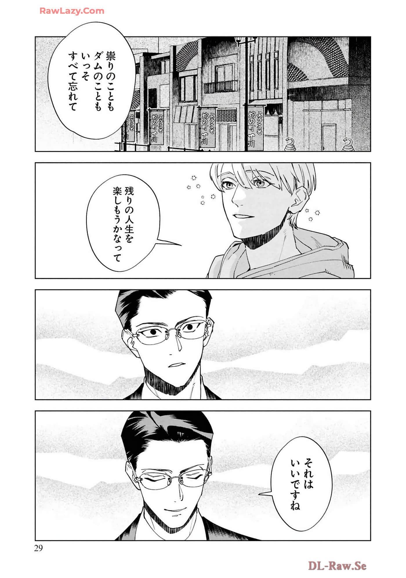 第 31 页