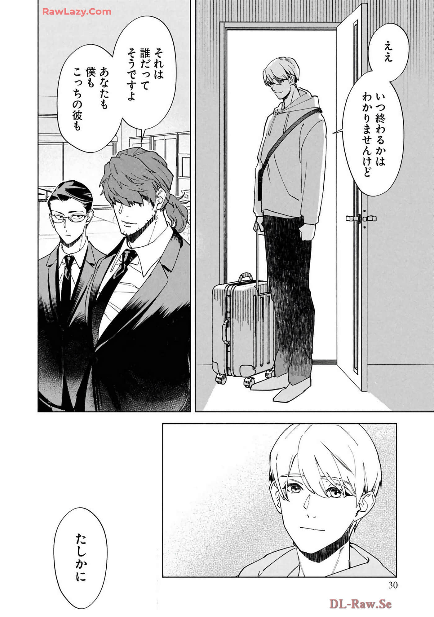 第 32 页