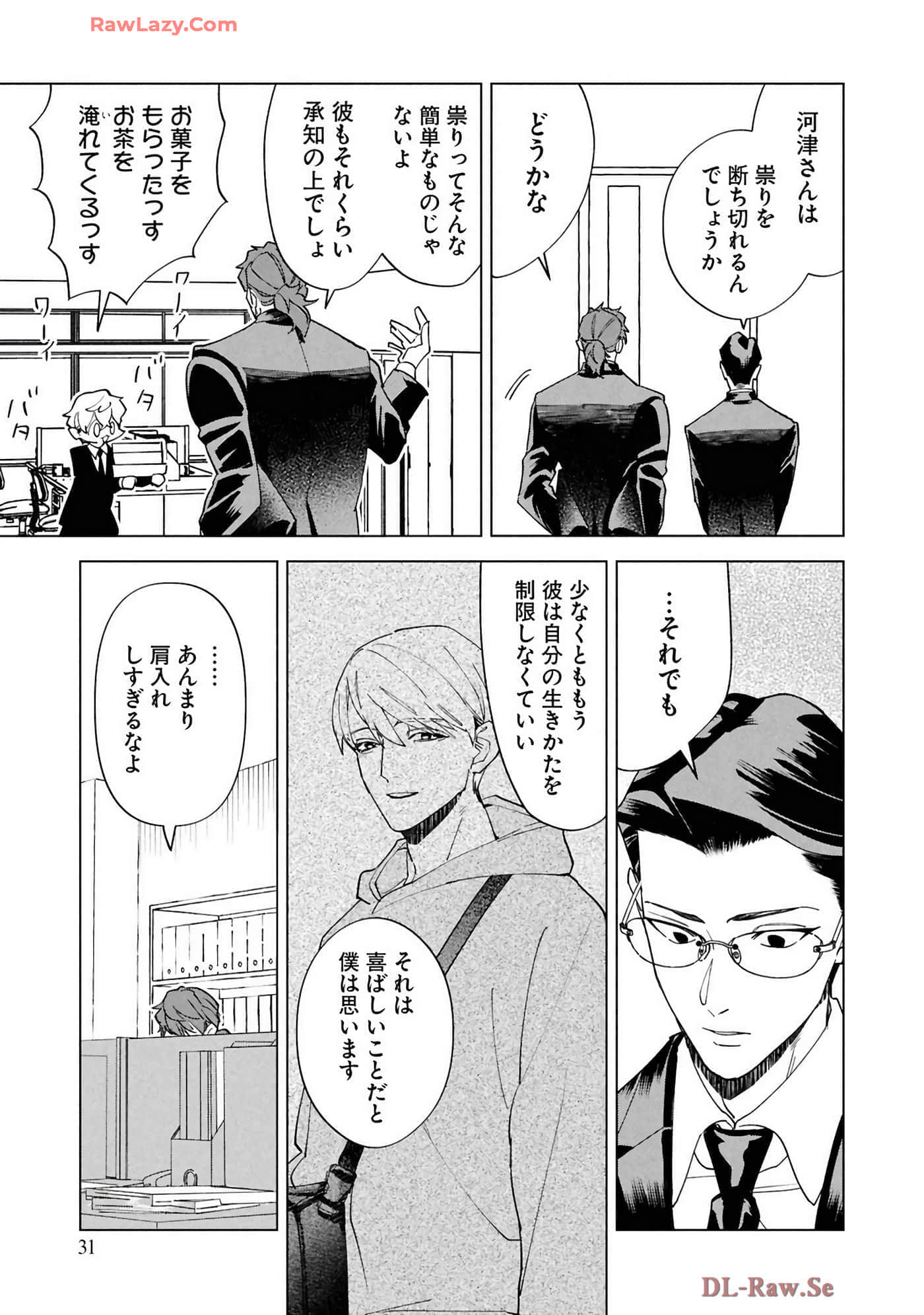 第 33 页