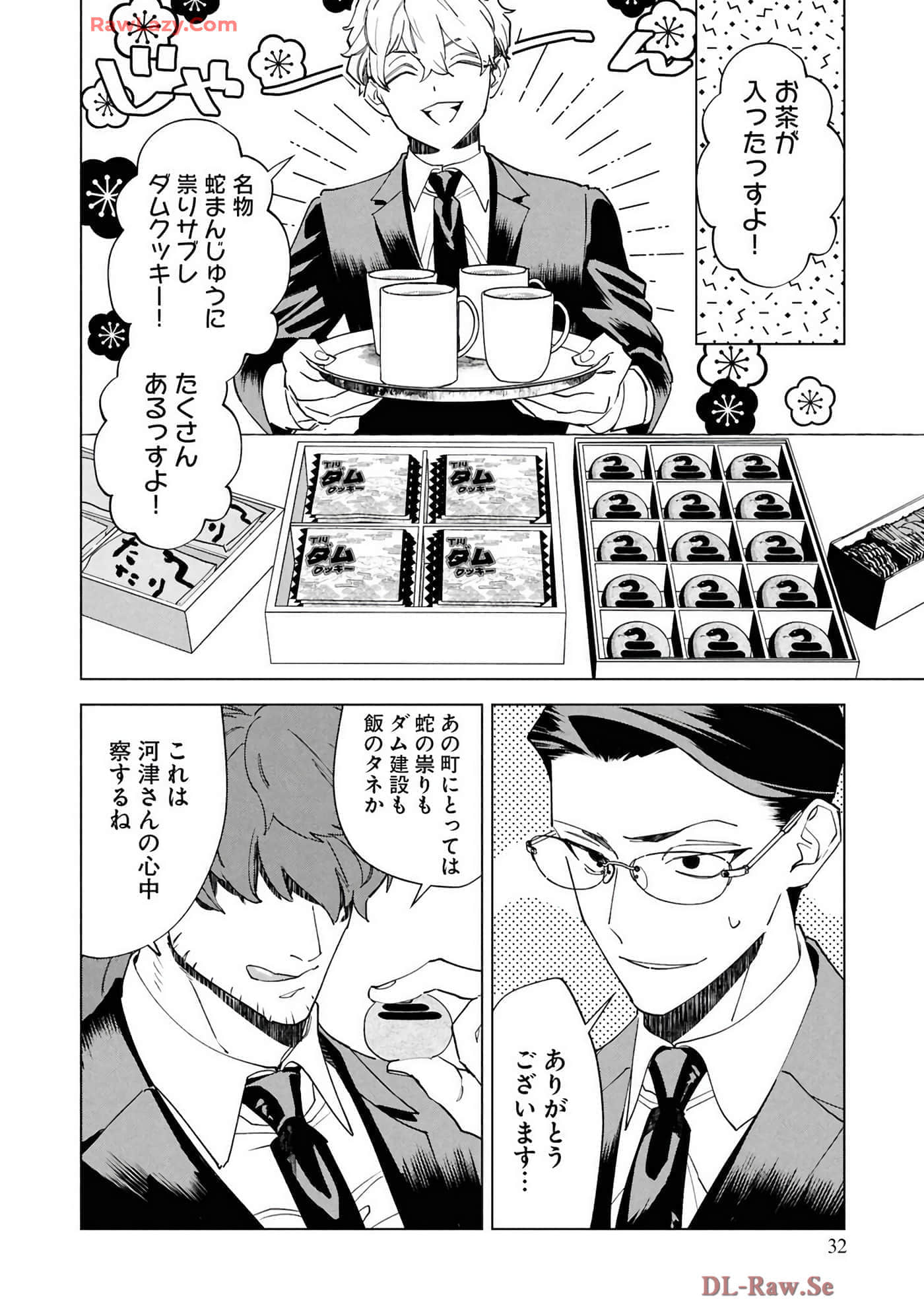 第 34 页