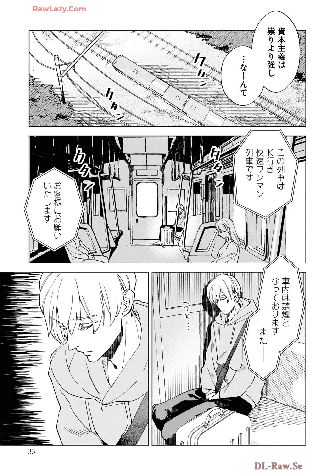 第 35 页