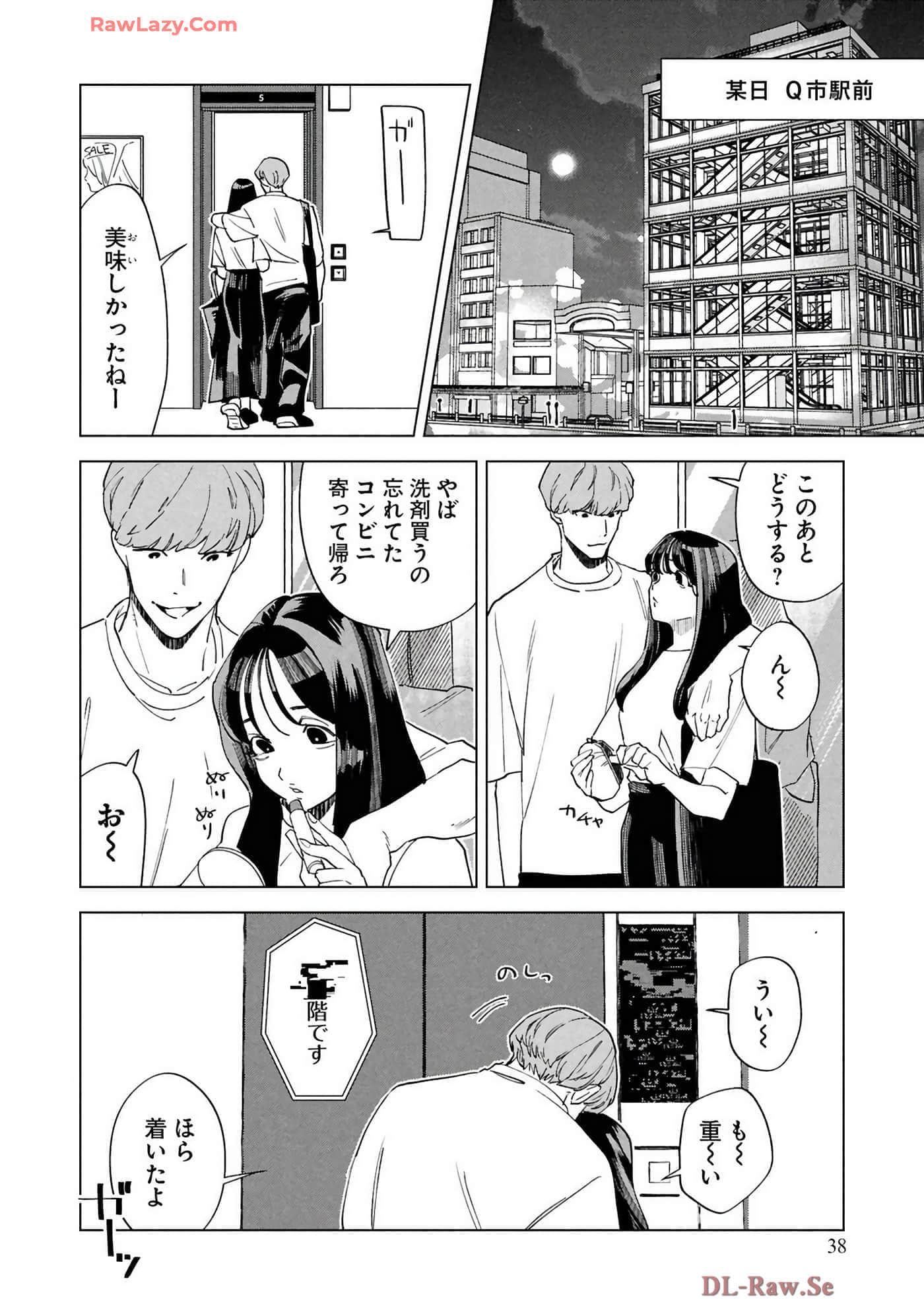第 40 页