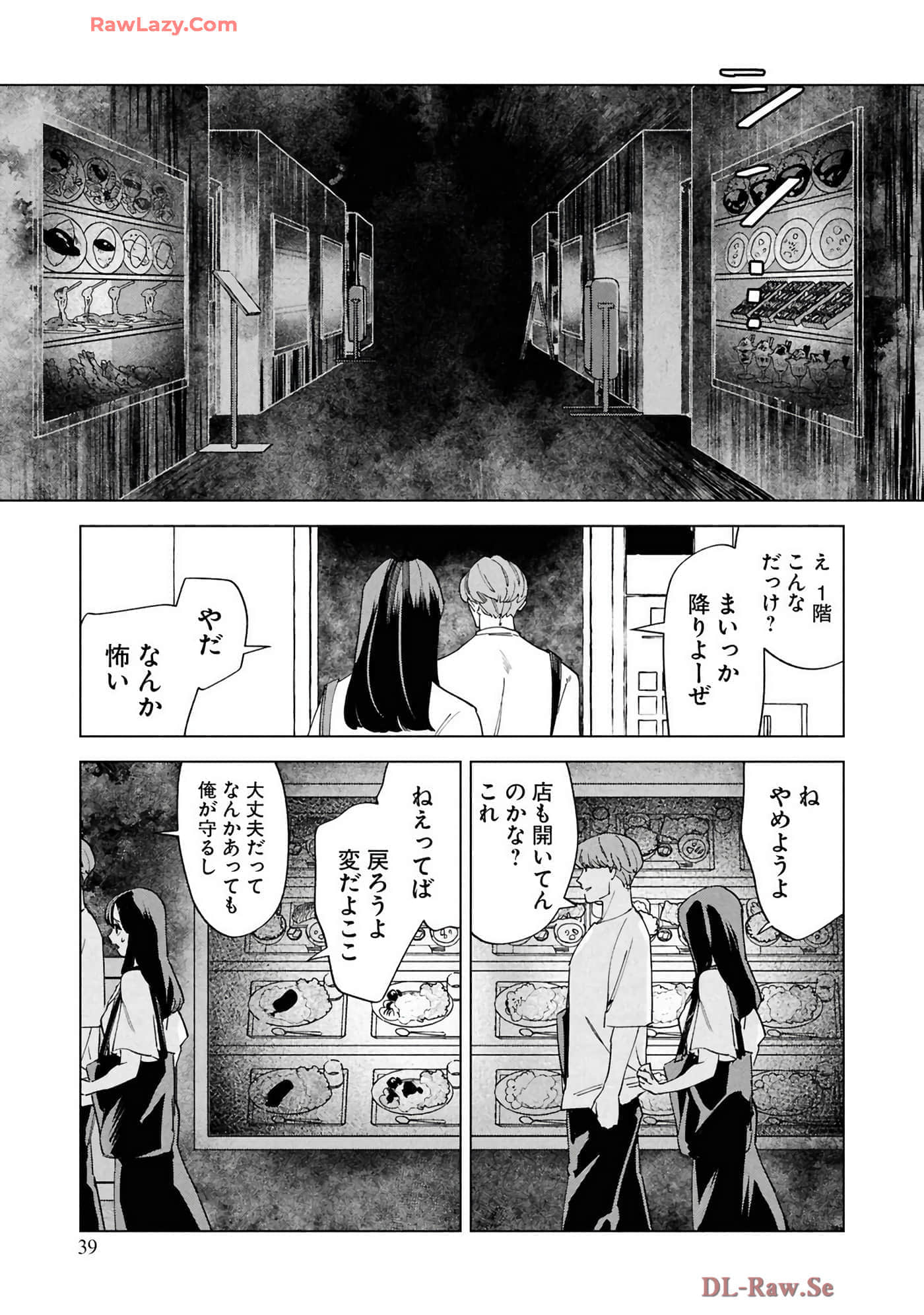 第 41 页