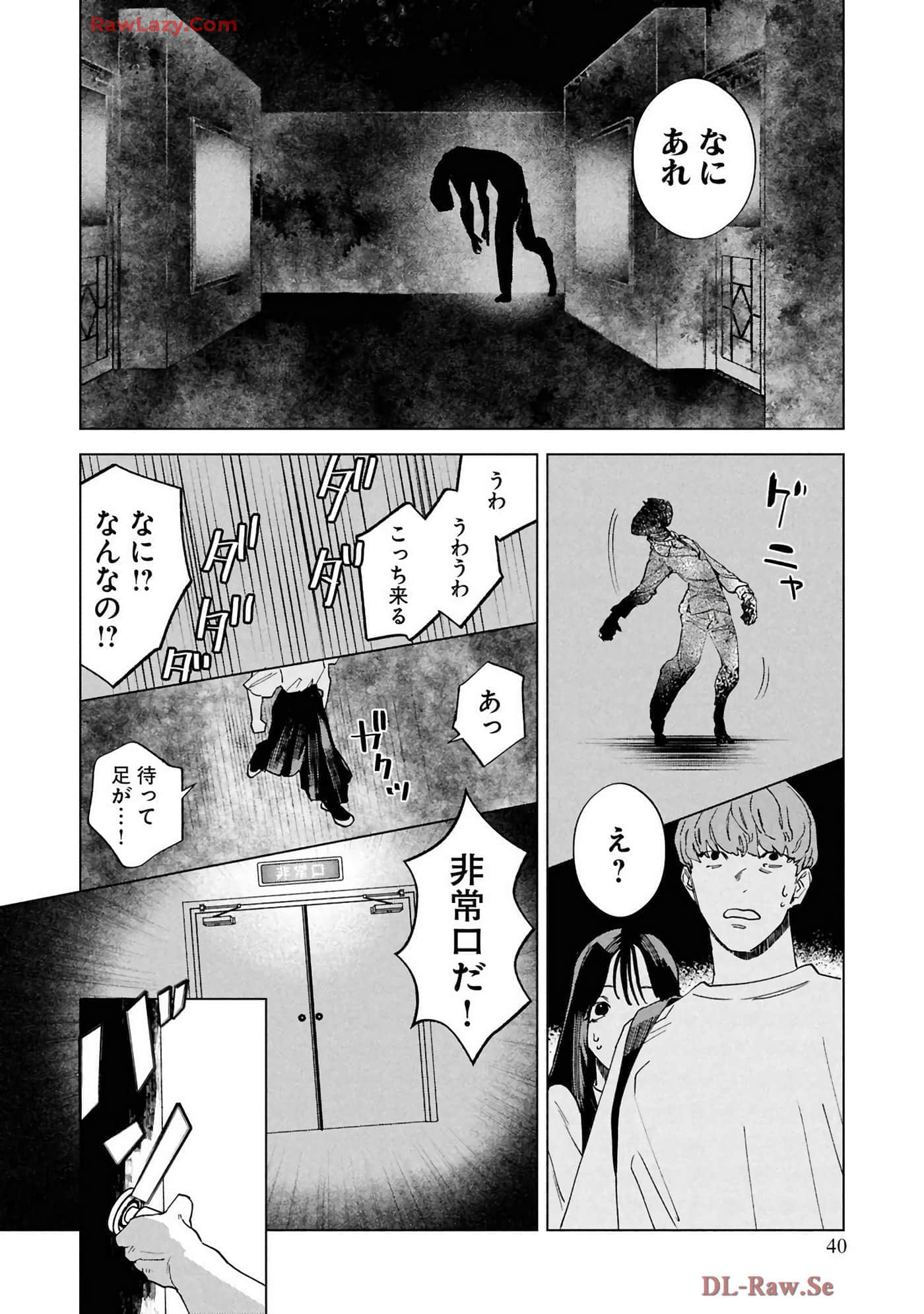 第 42 页