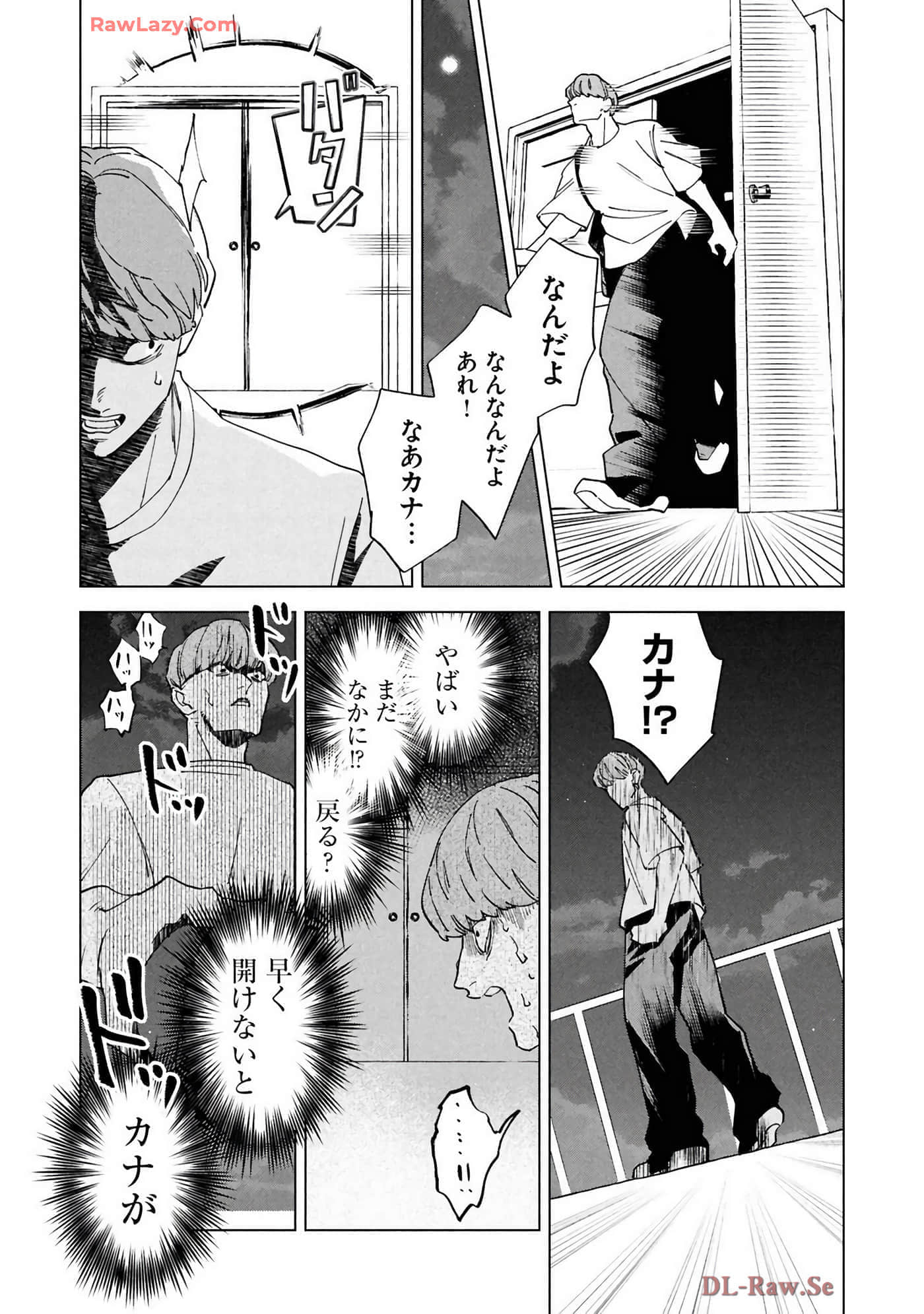 第 43 页