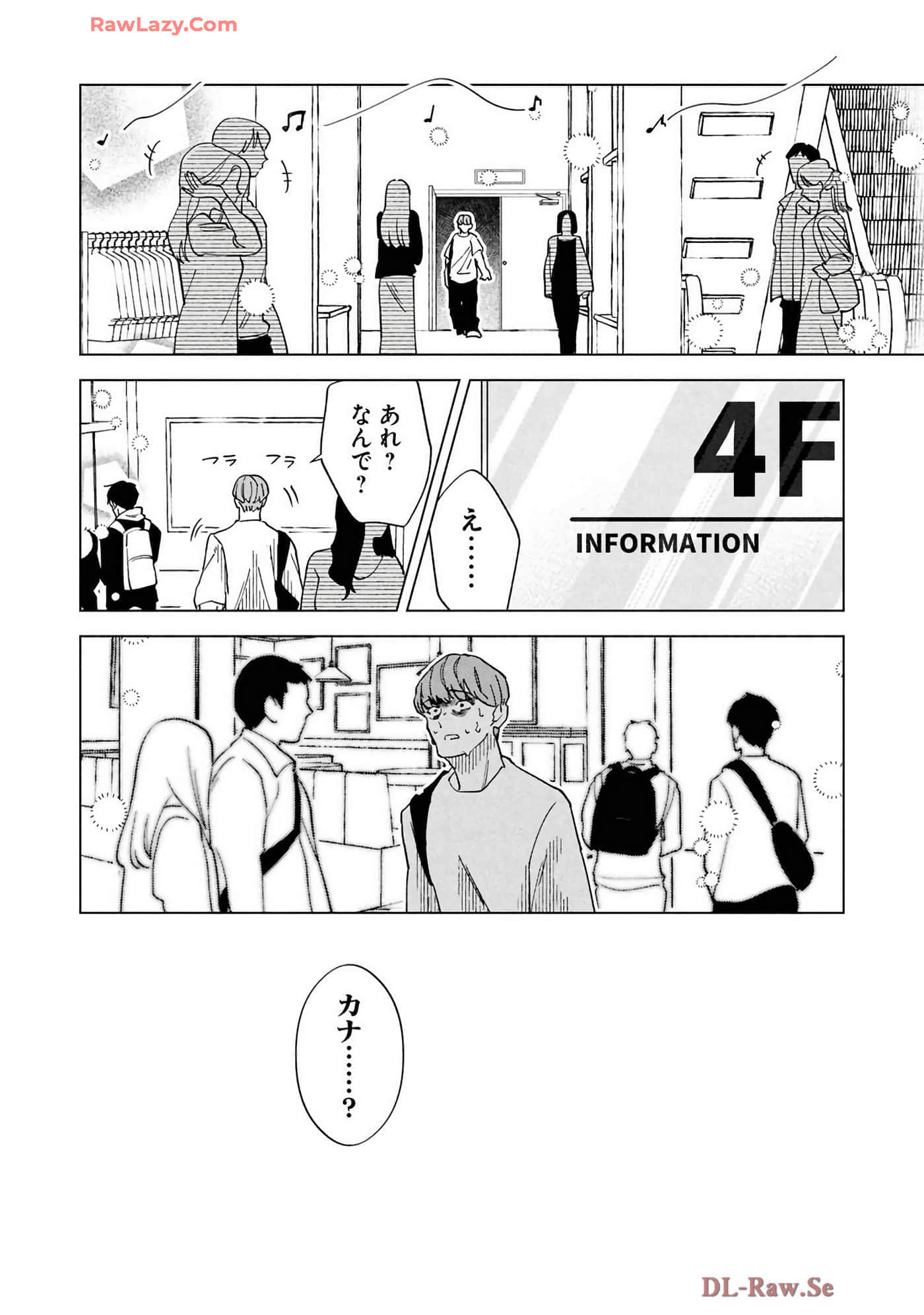 第 44 页