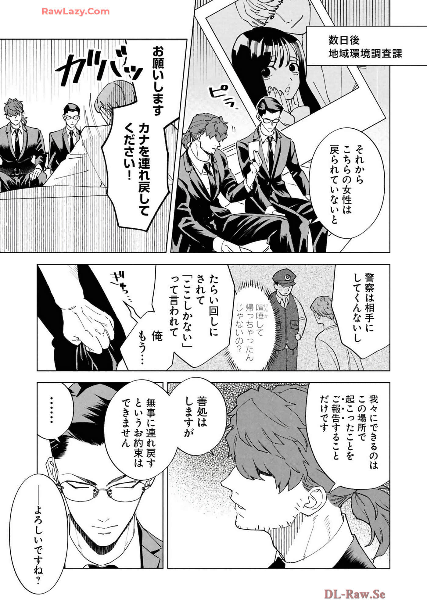 第 45 页