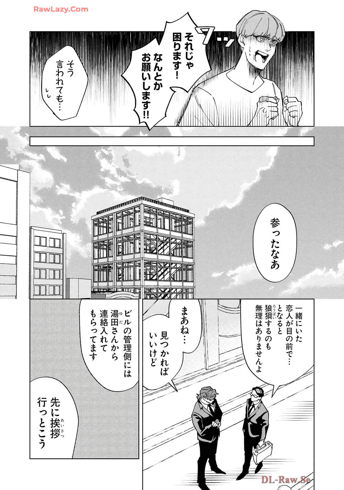 第 46 页