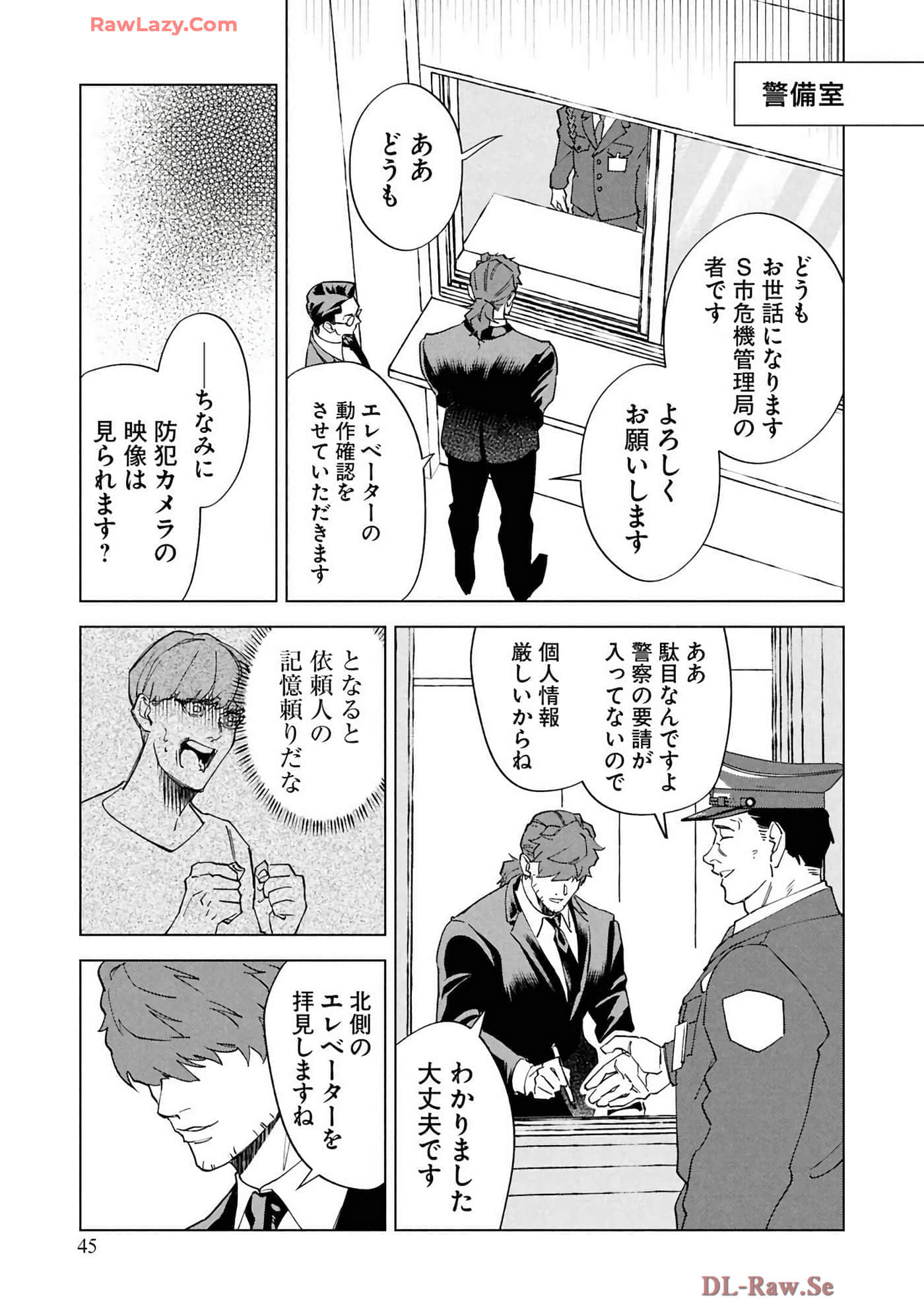 第 47 页