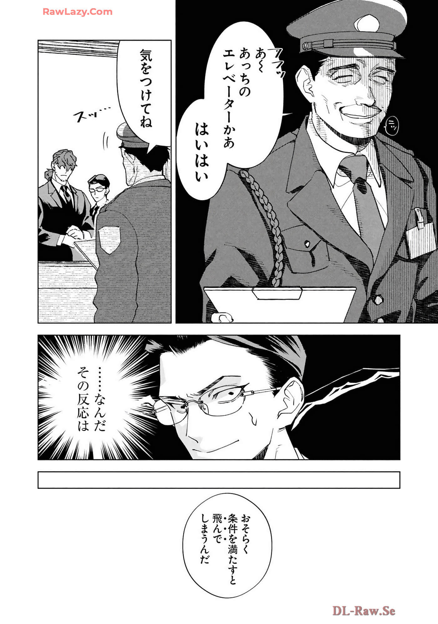 第 48 页