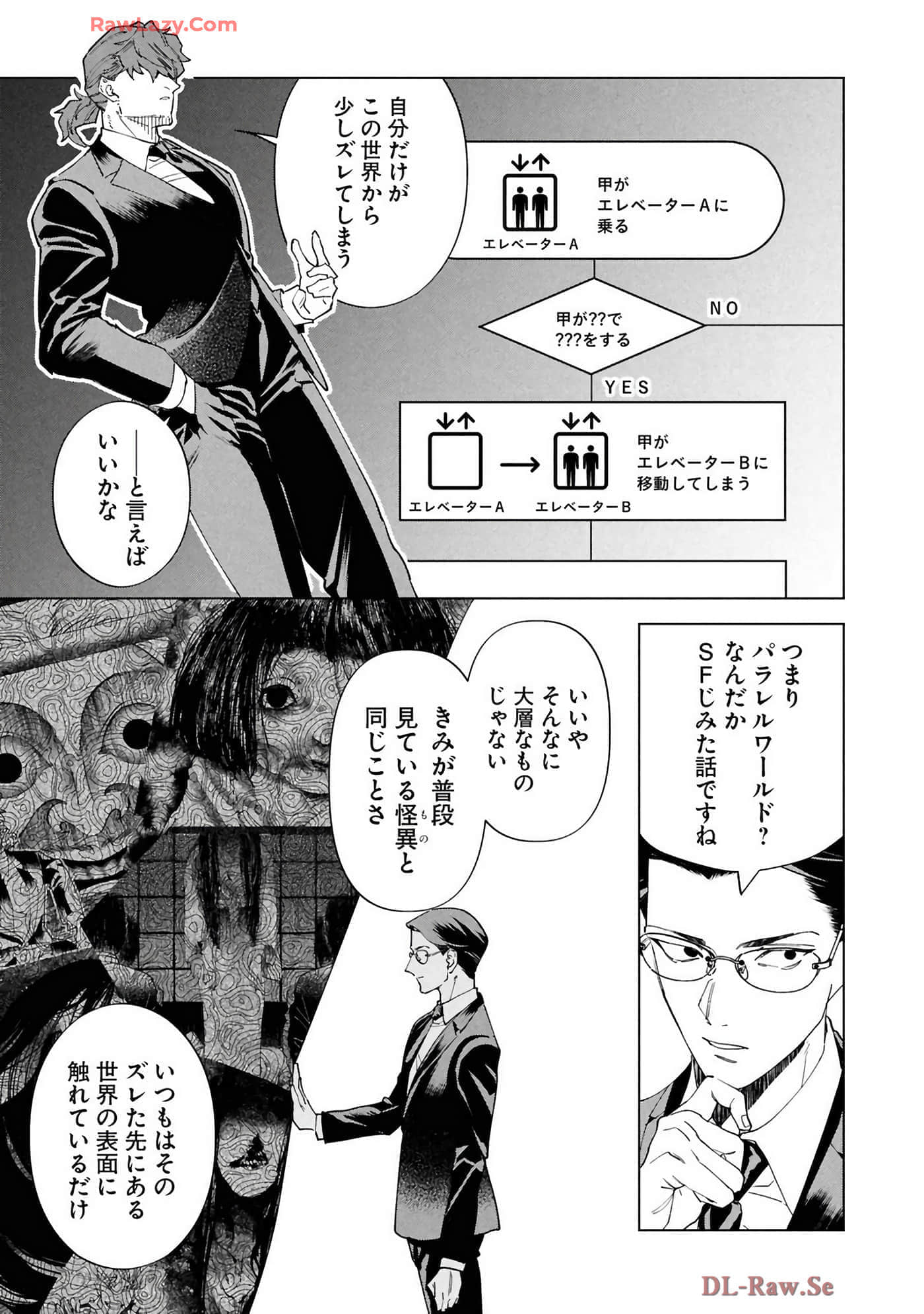 第 49 页