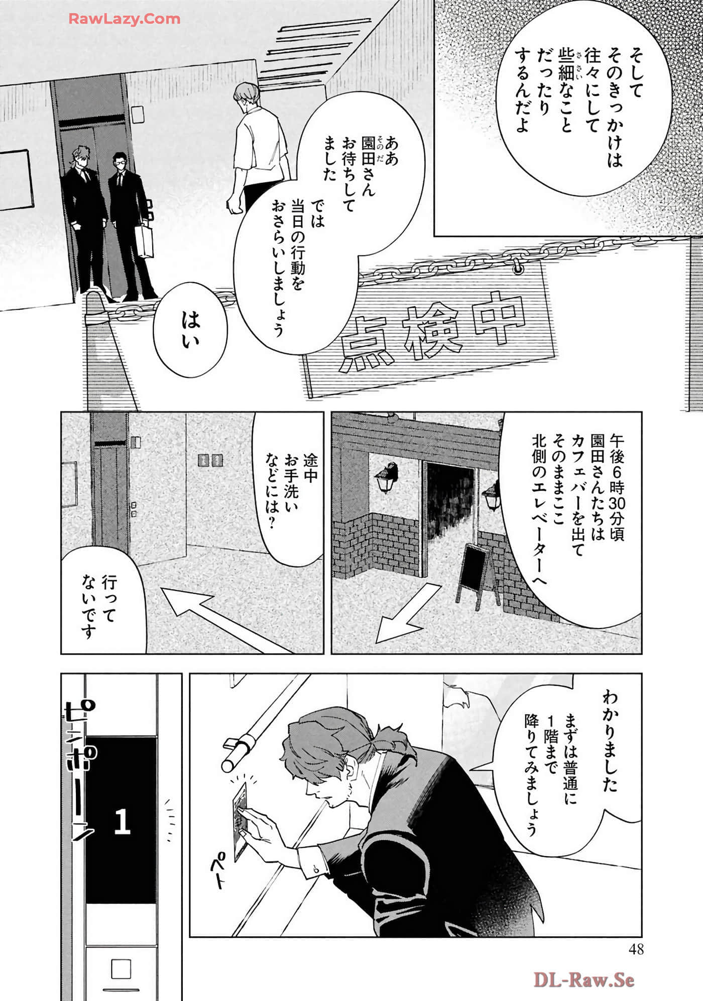 第 50 页