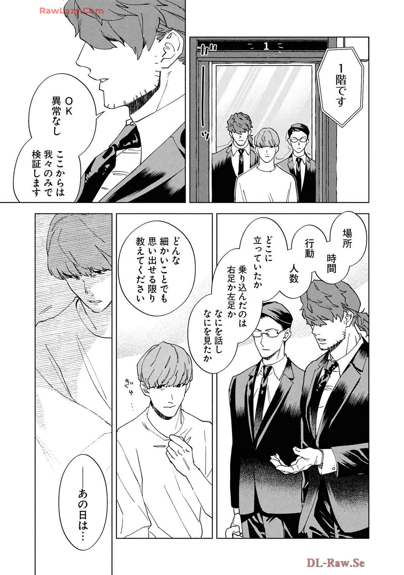 第 51 页