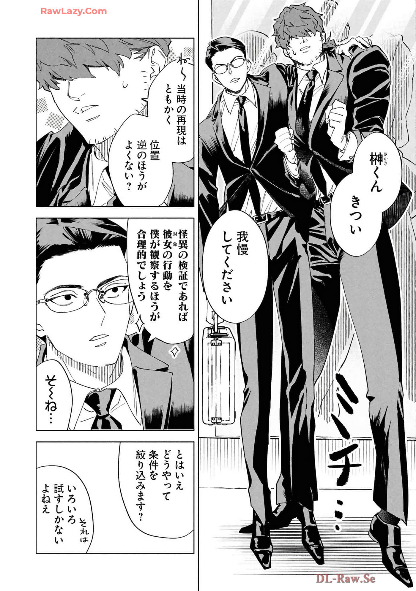 第 52 页